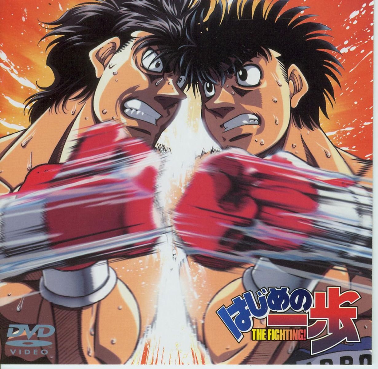 hajimenoippo27.jpg