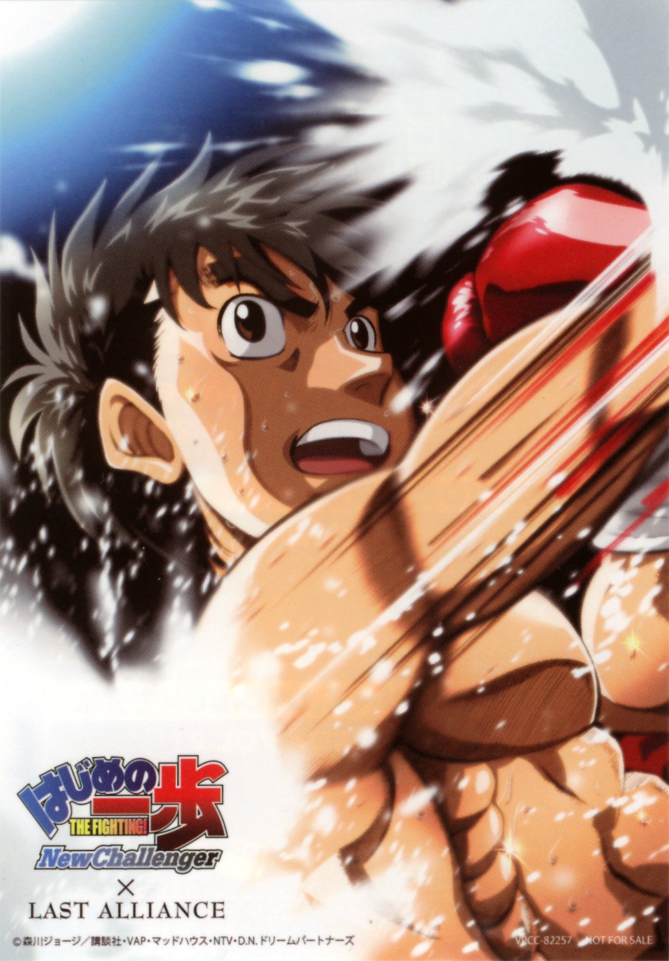 hajimenoippo35.jpg