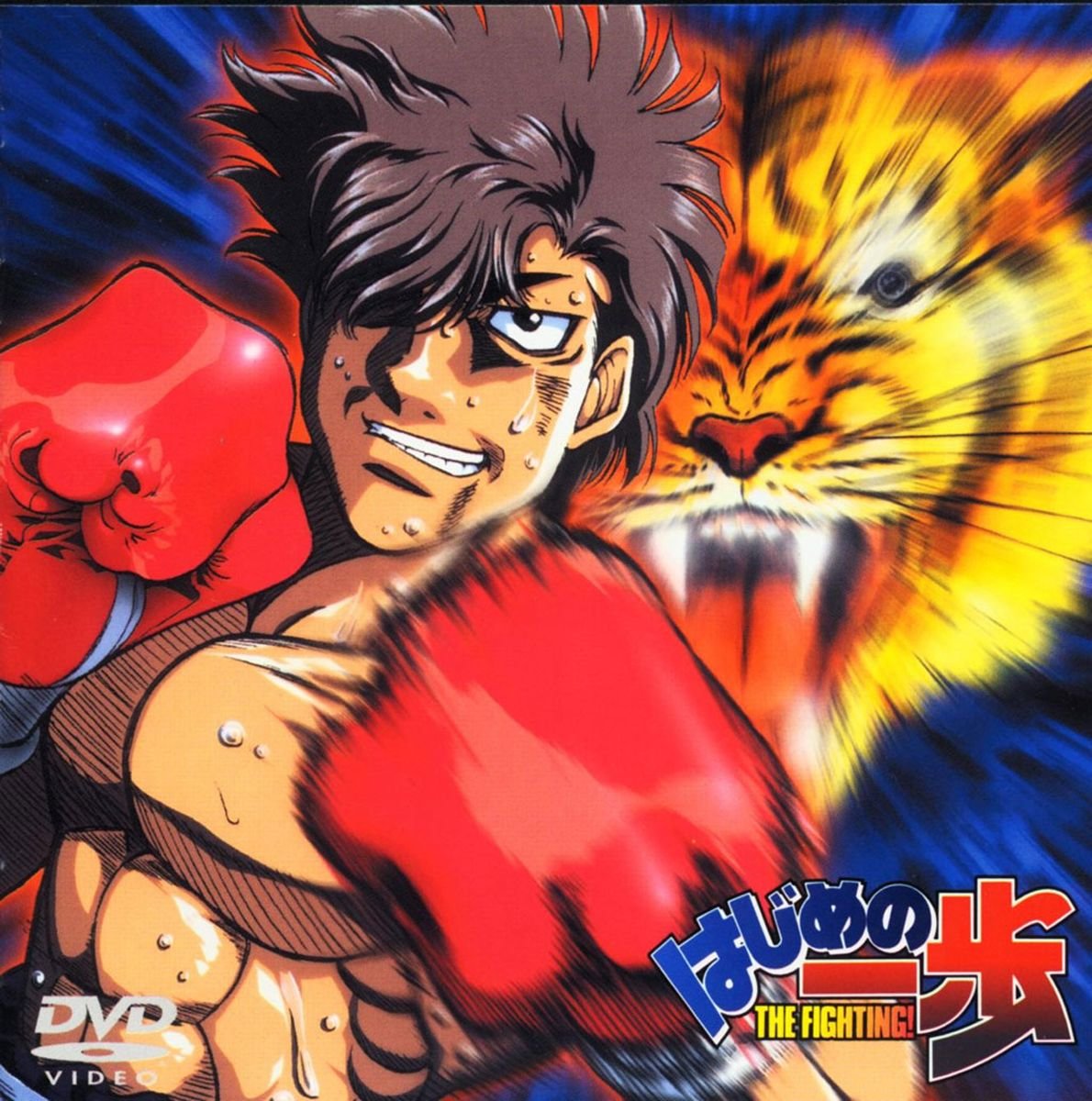 hajimenoippo7.jpg