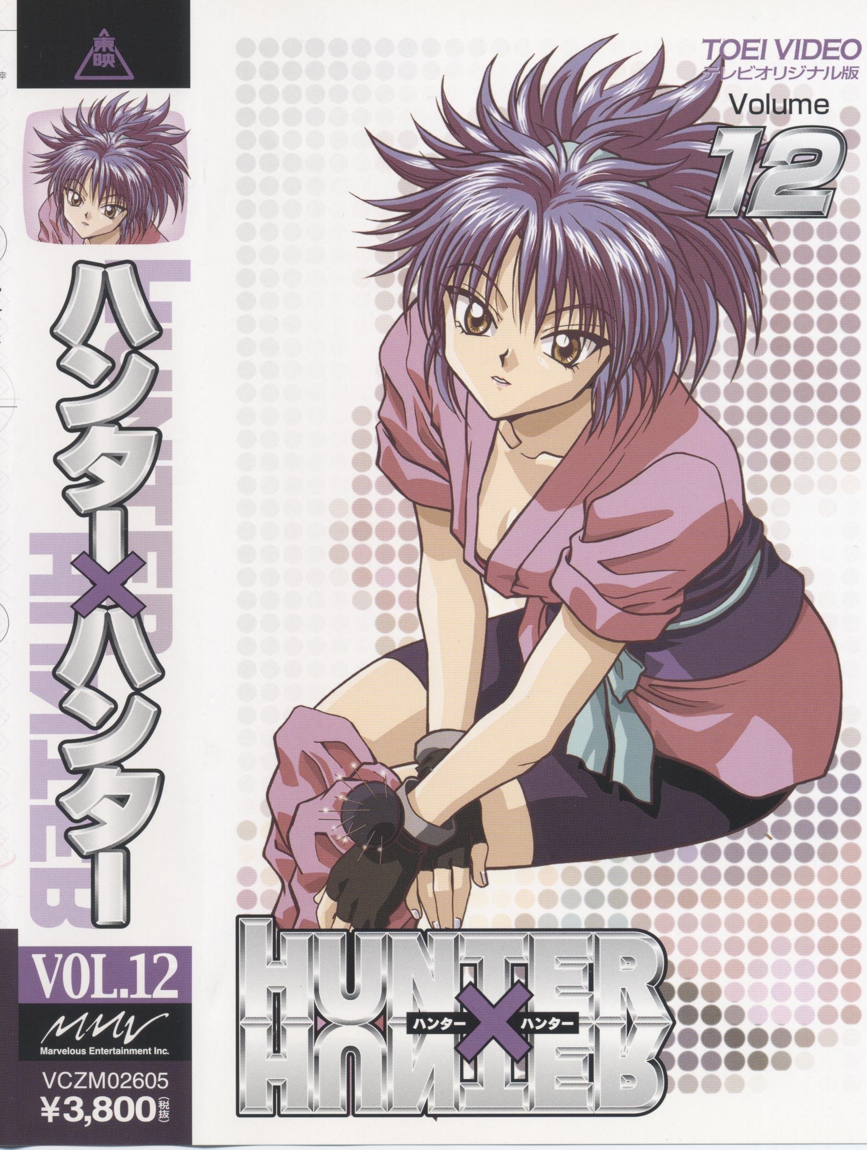 hunterxhunter102.jpg