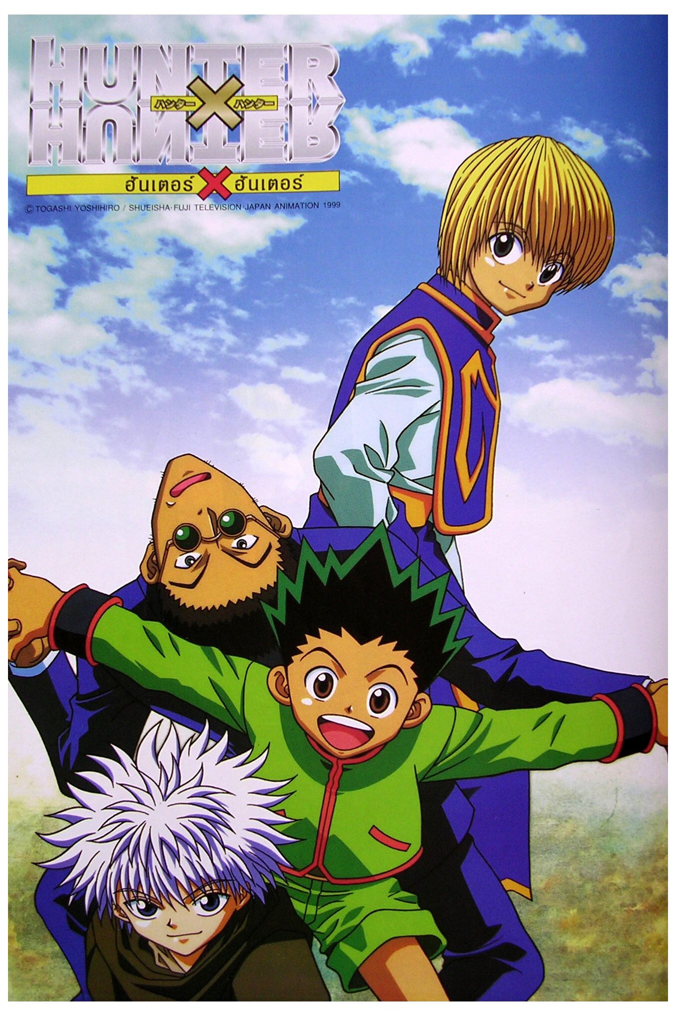 hunterxhunter79.jpg