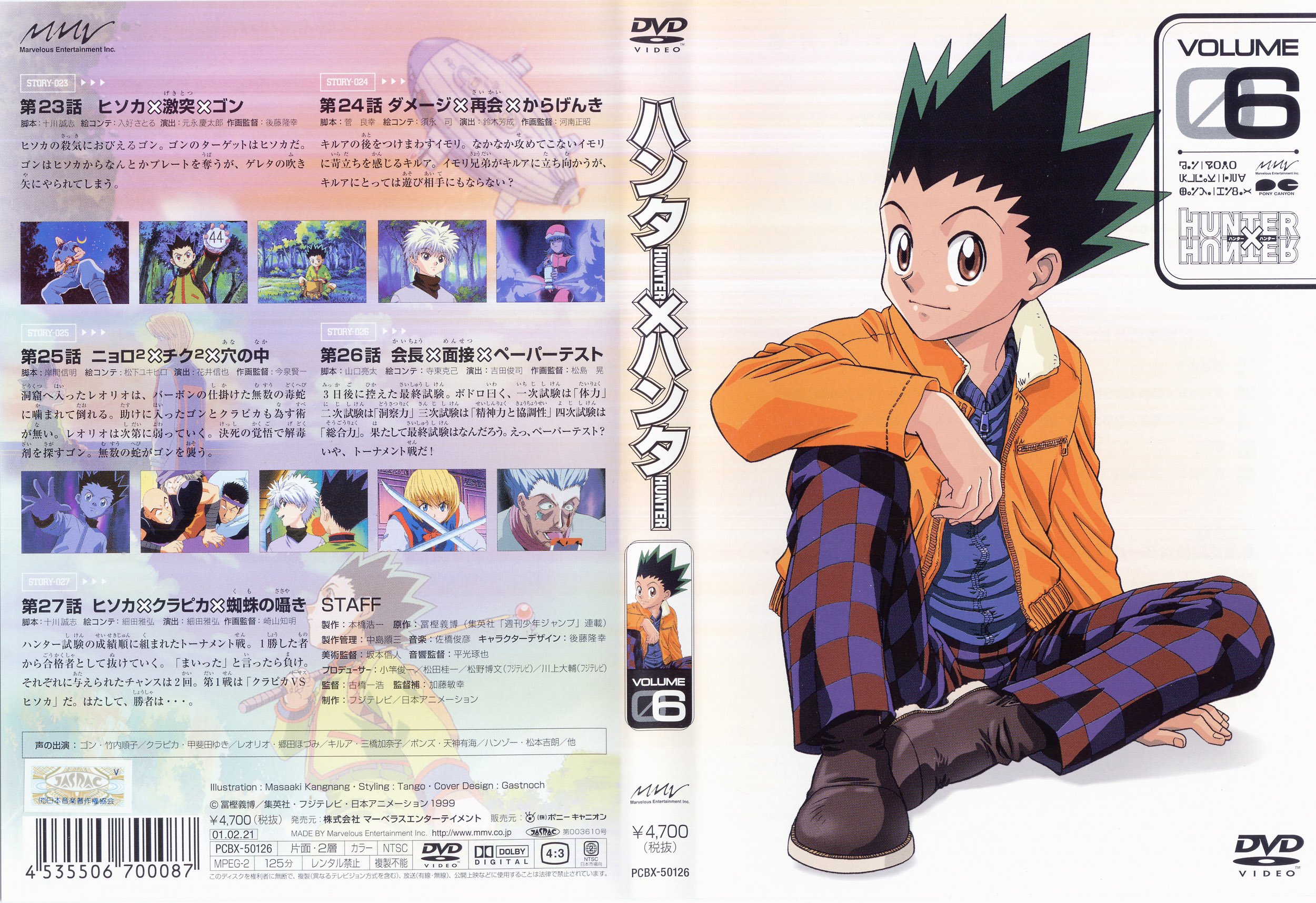 hunterxhunterdvdcovers22.jpg