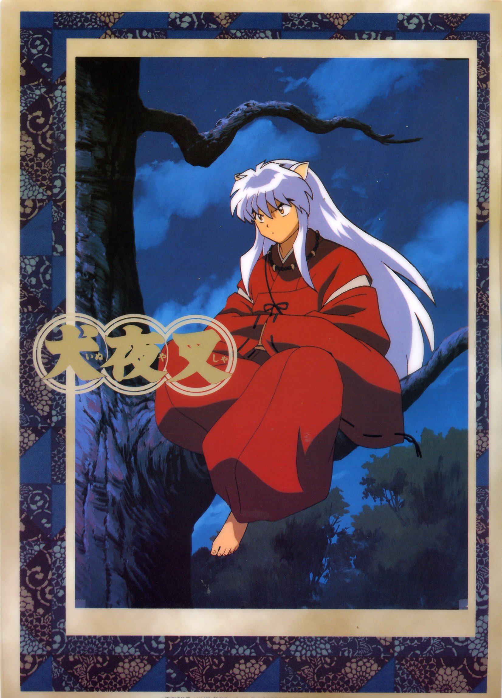 inuyasha104.jpg