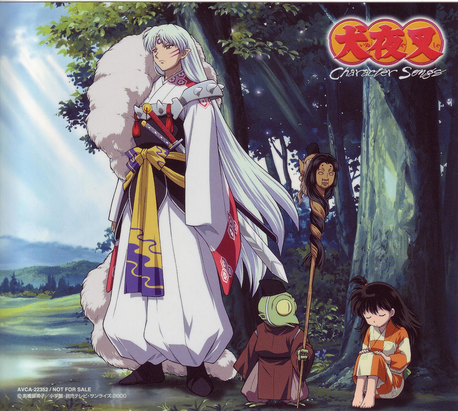 inuyasha117.jpg