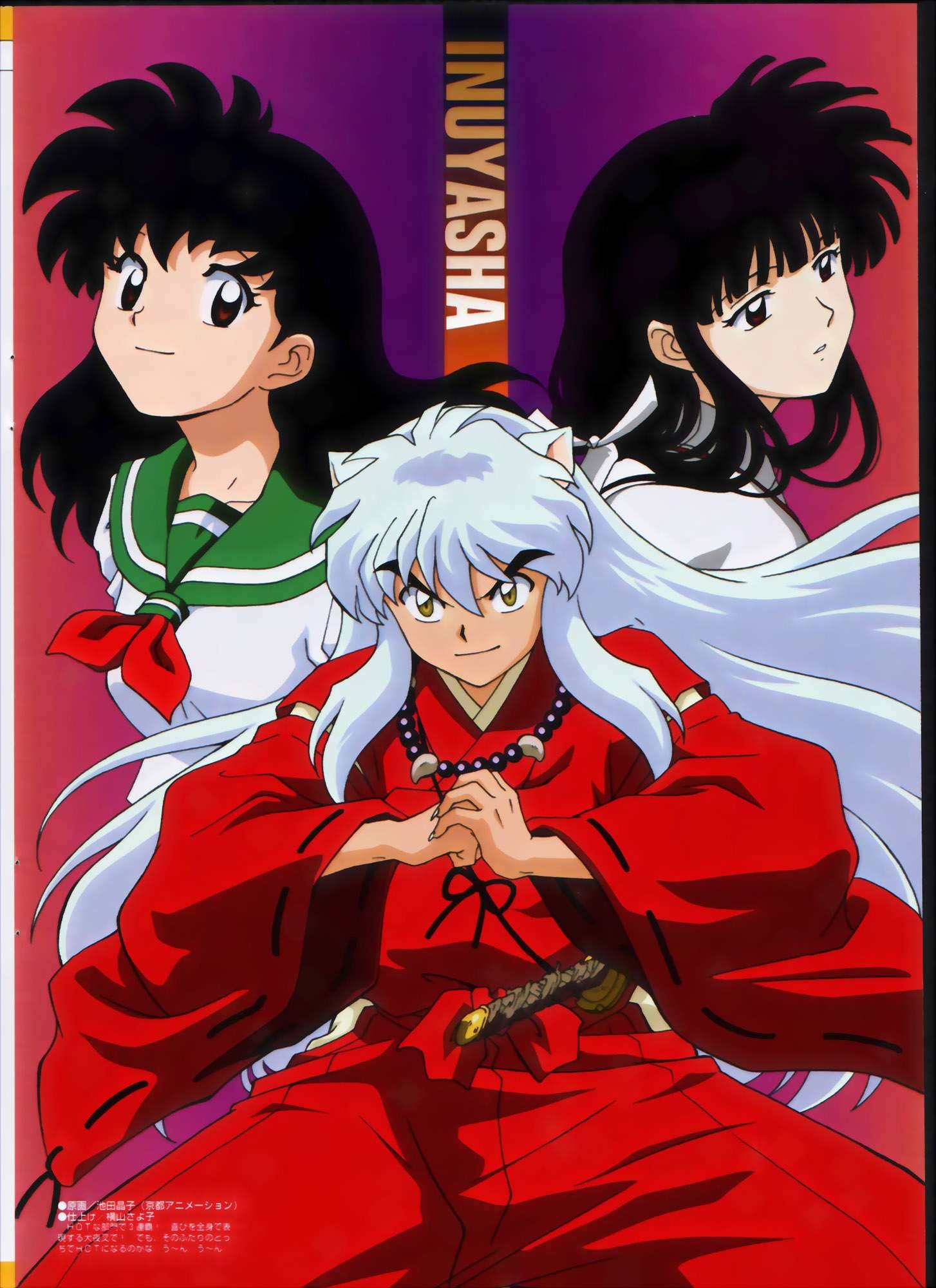 inuyasha12.jpg