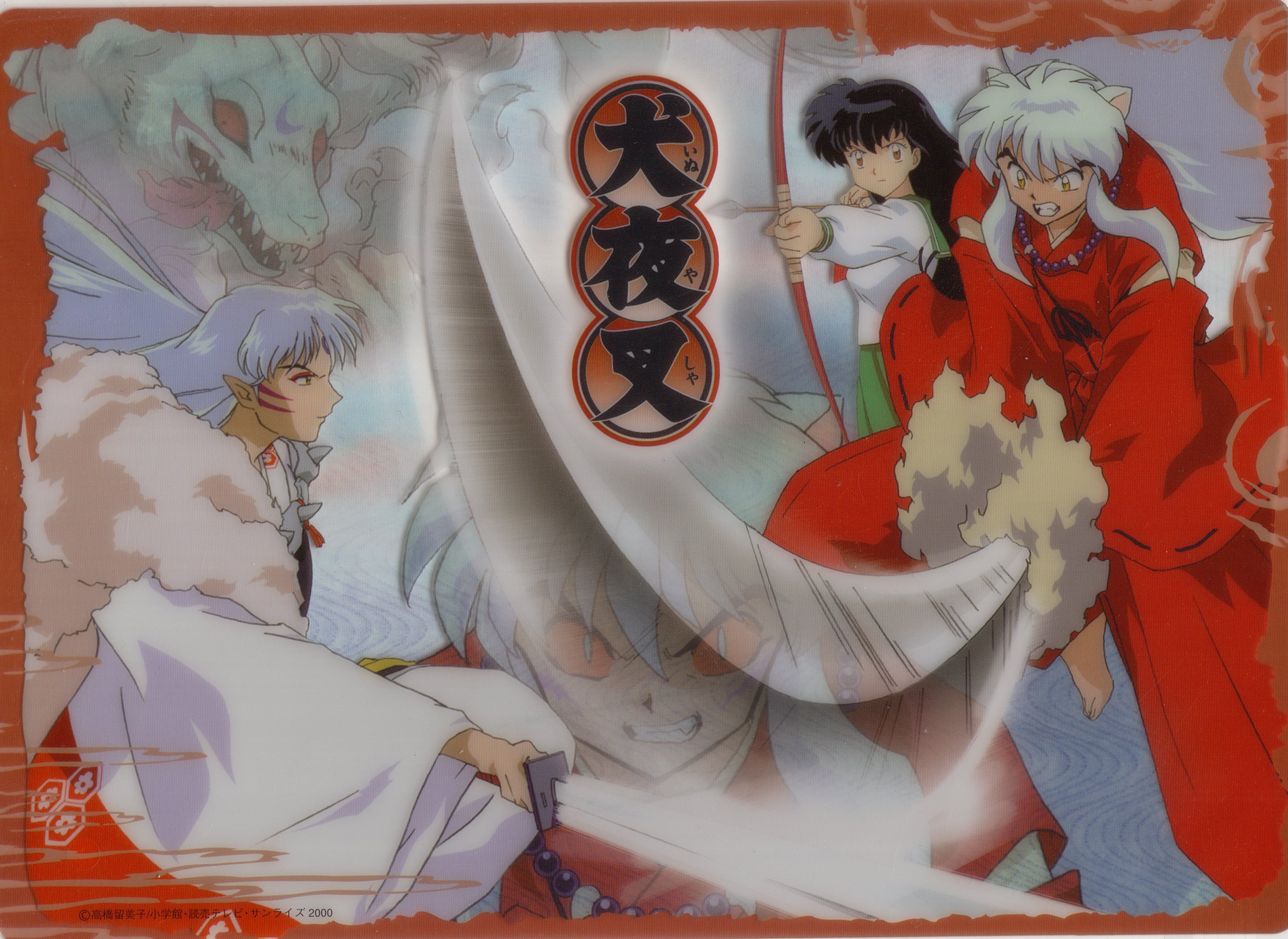 inuyasha126.jpg