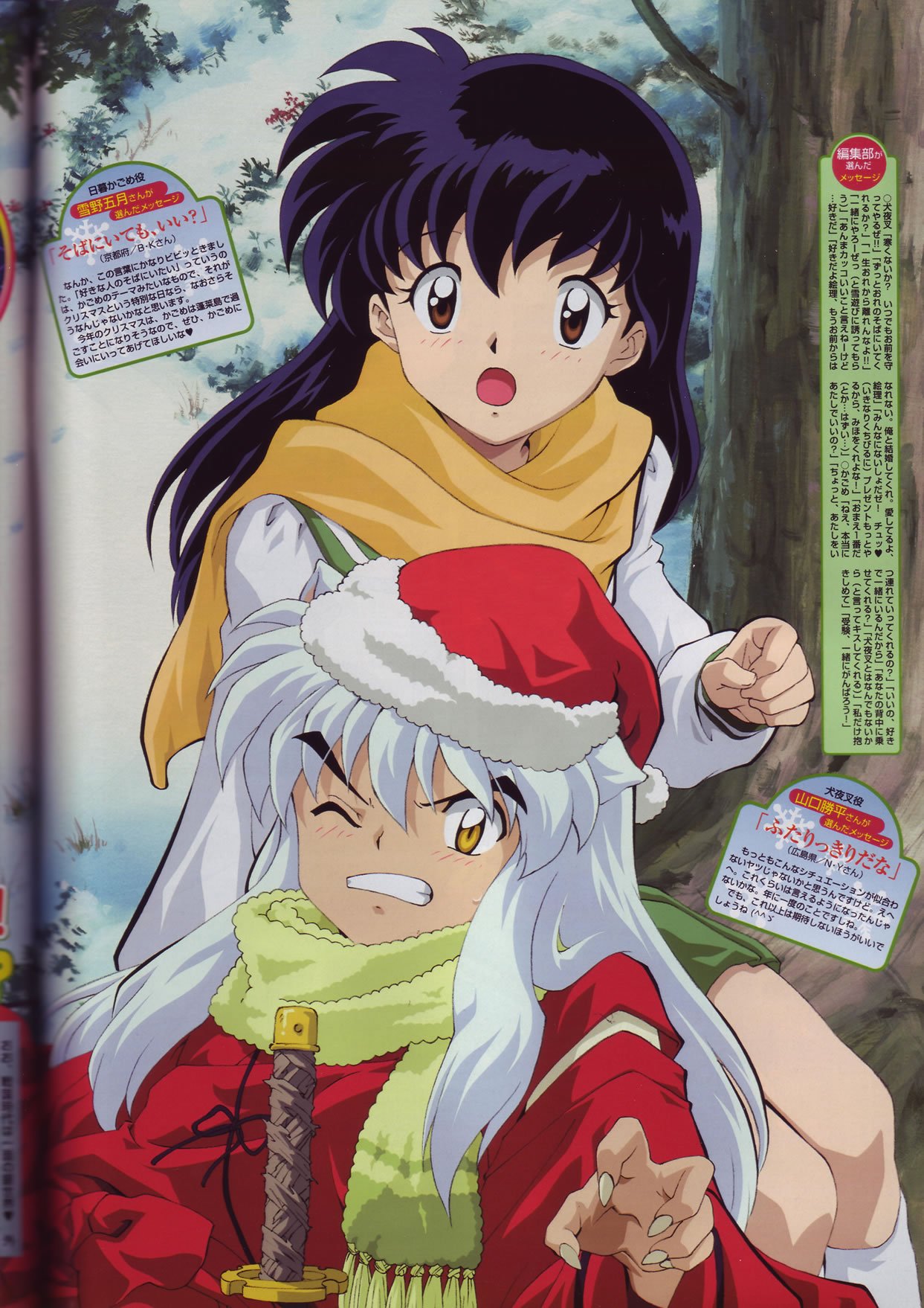 inuyasha147.jpg