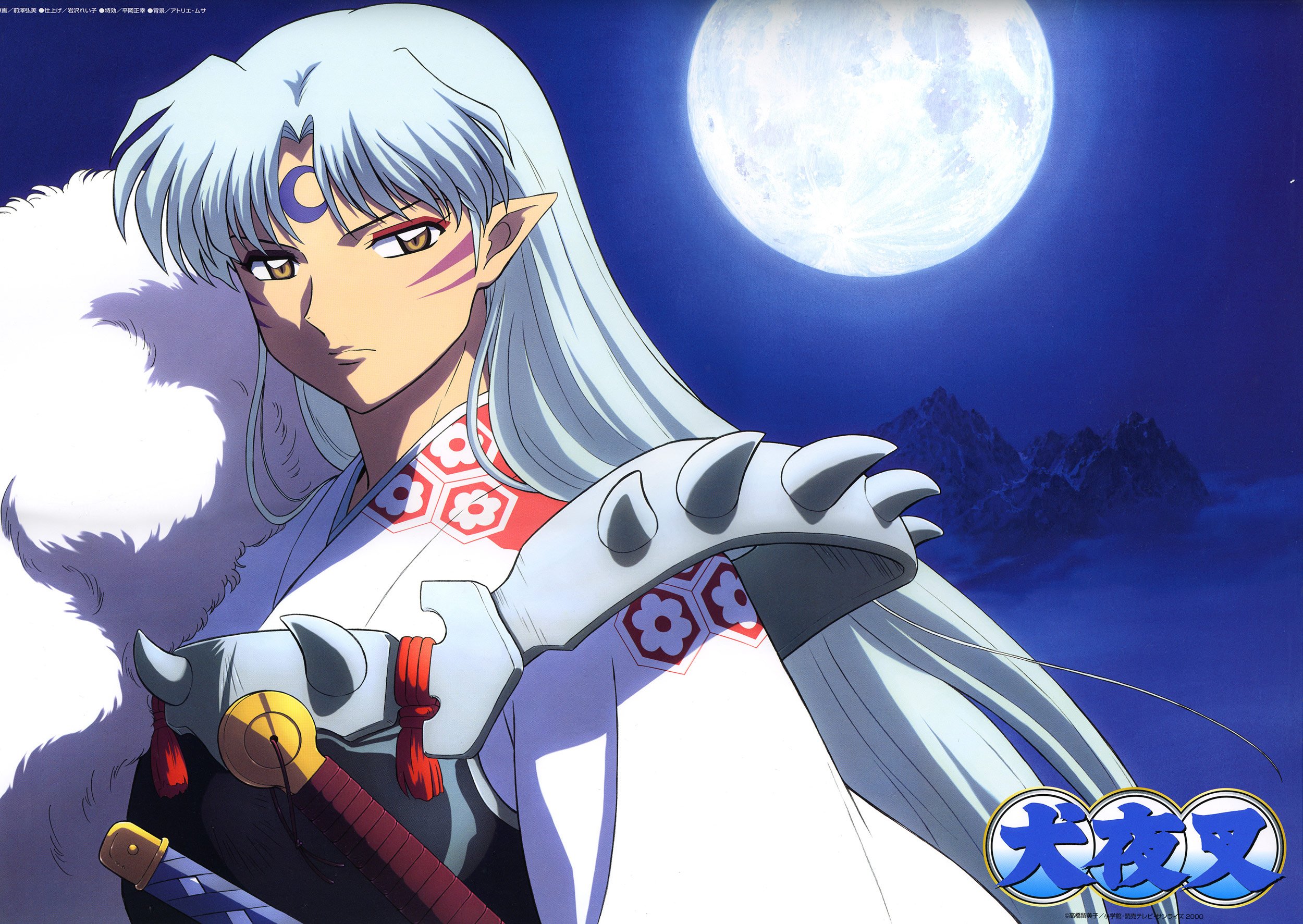 inuyasha15.jpg