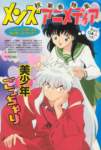 inuyasha154_small.jpg