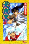 inuyasha159_small.jpg