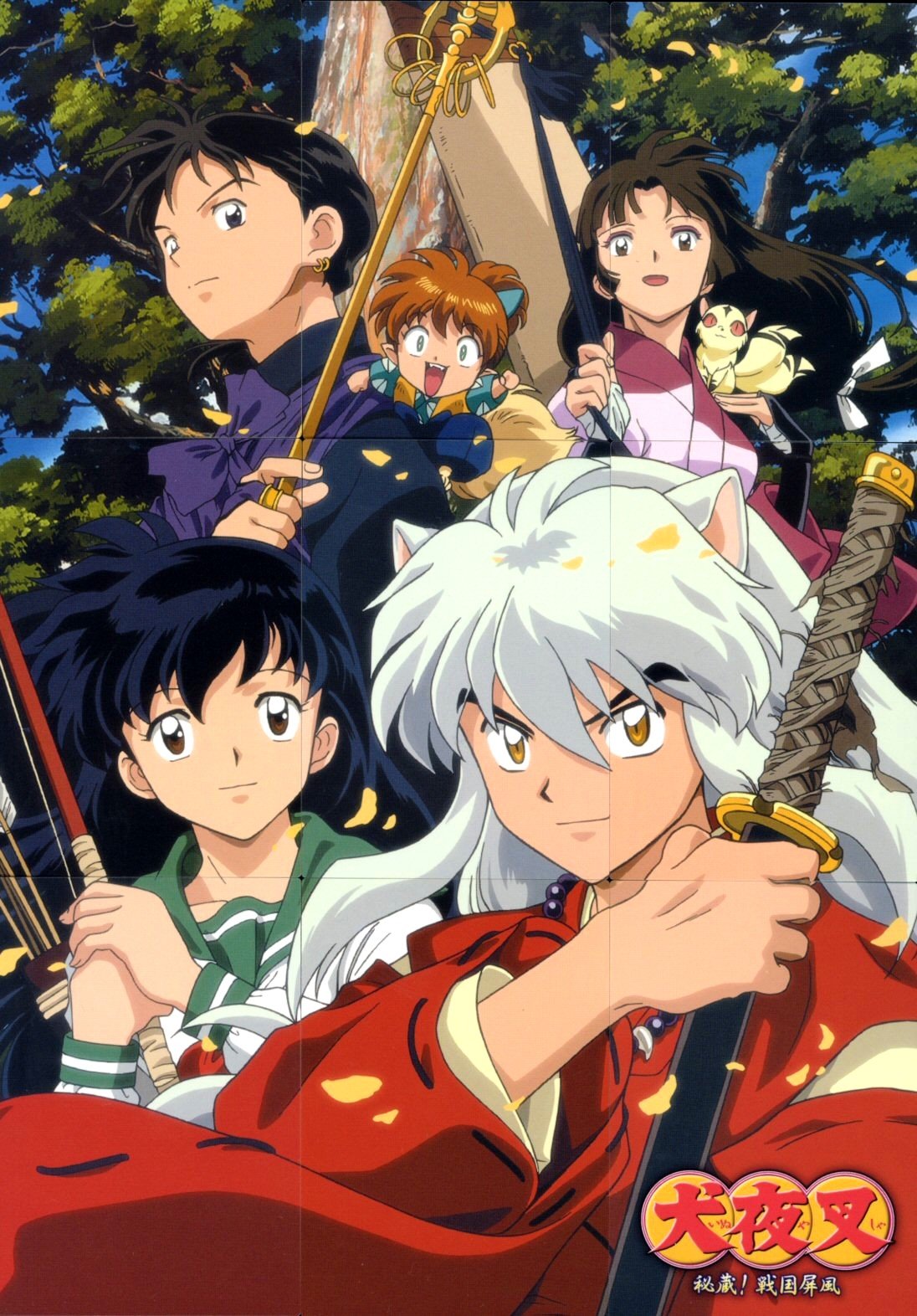 inuyasha163.jpg