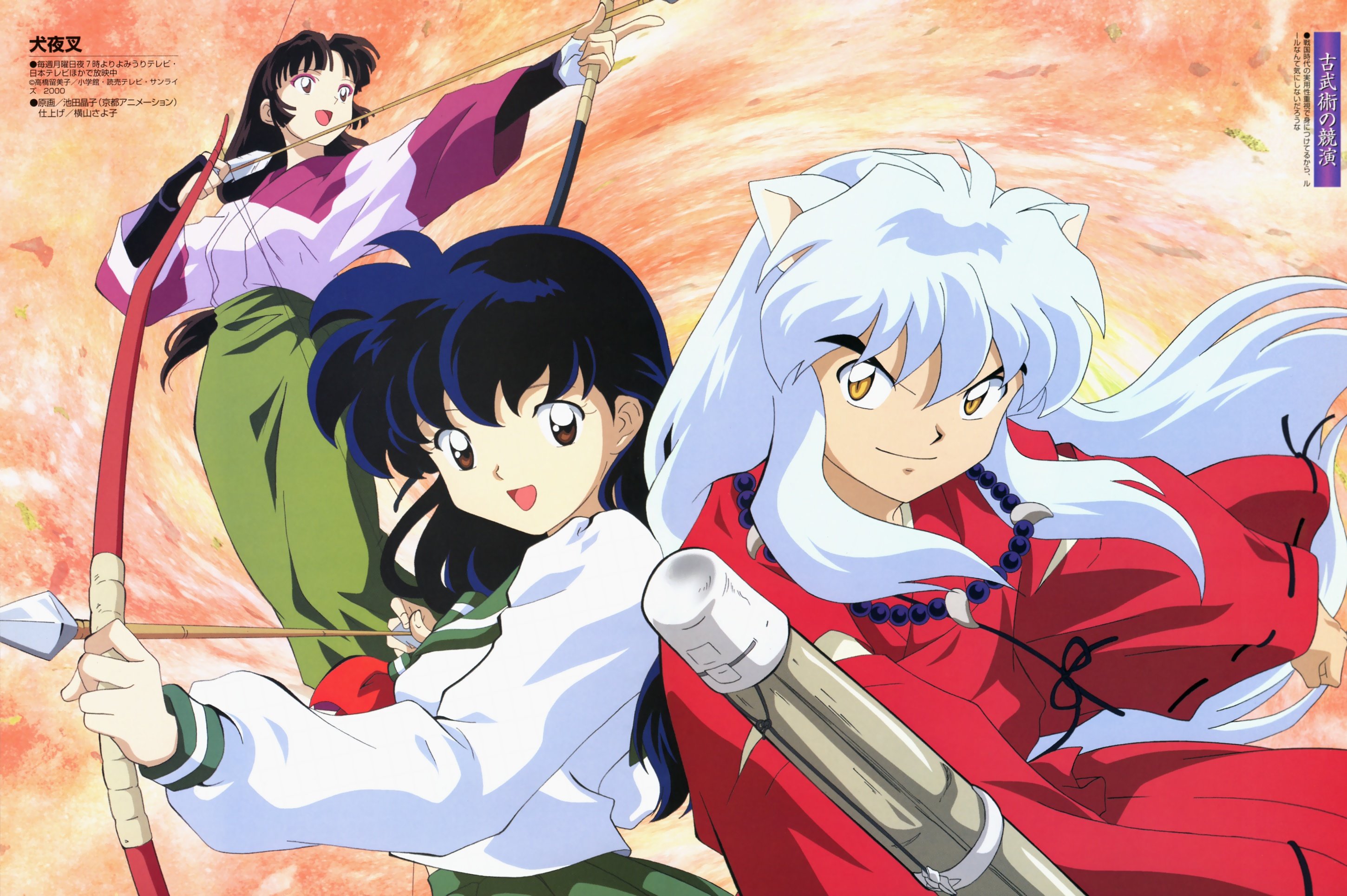 inuyasha167.jpg