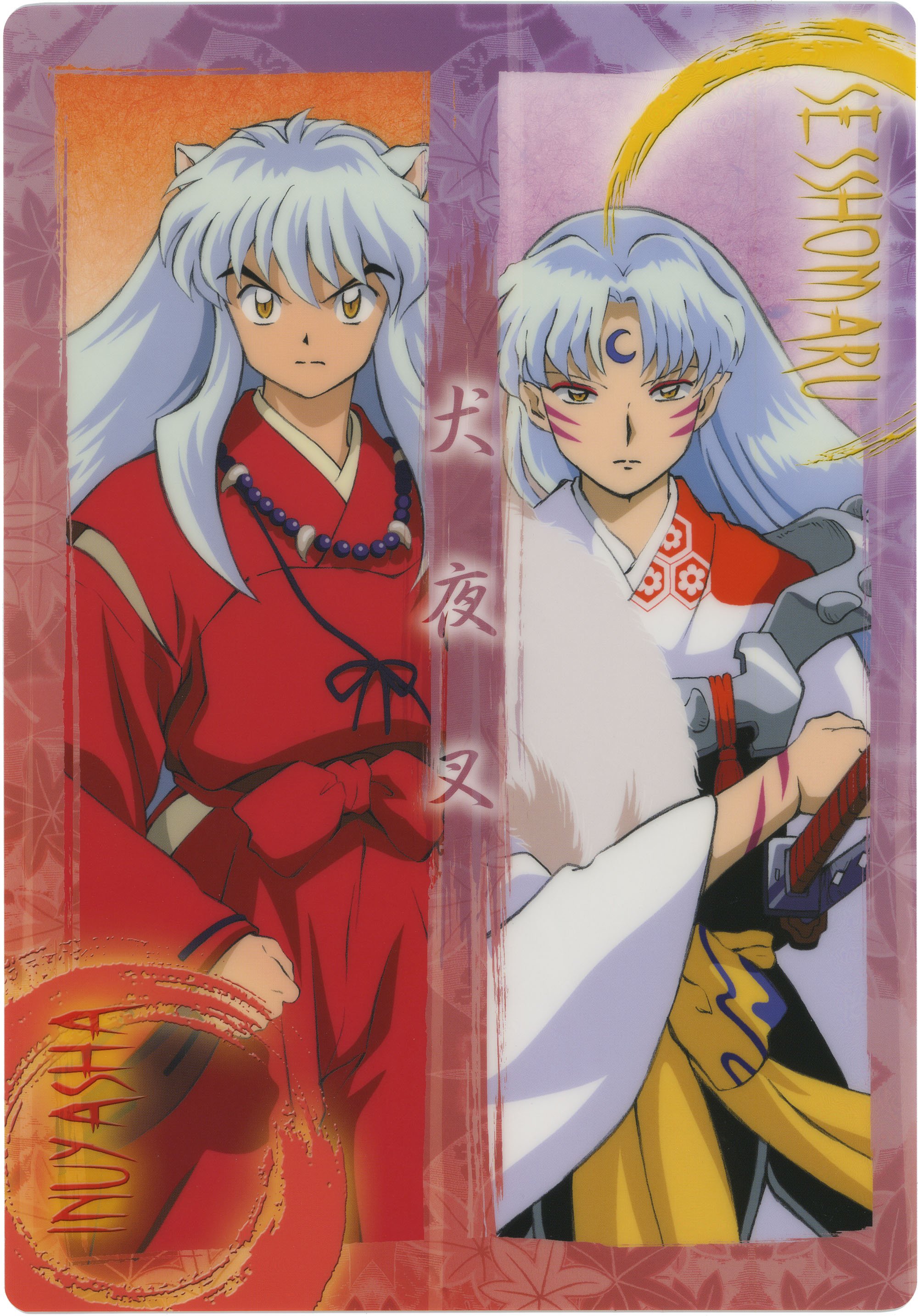 inuyasha187.jpg