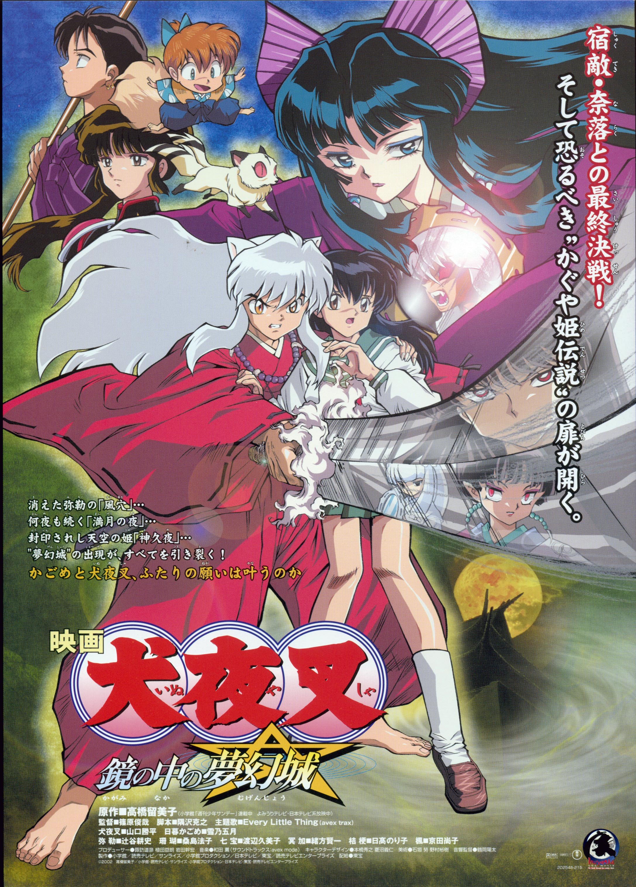 inuyasha189.jpg