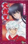 inuyasha190_small.jpg