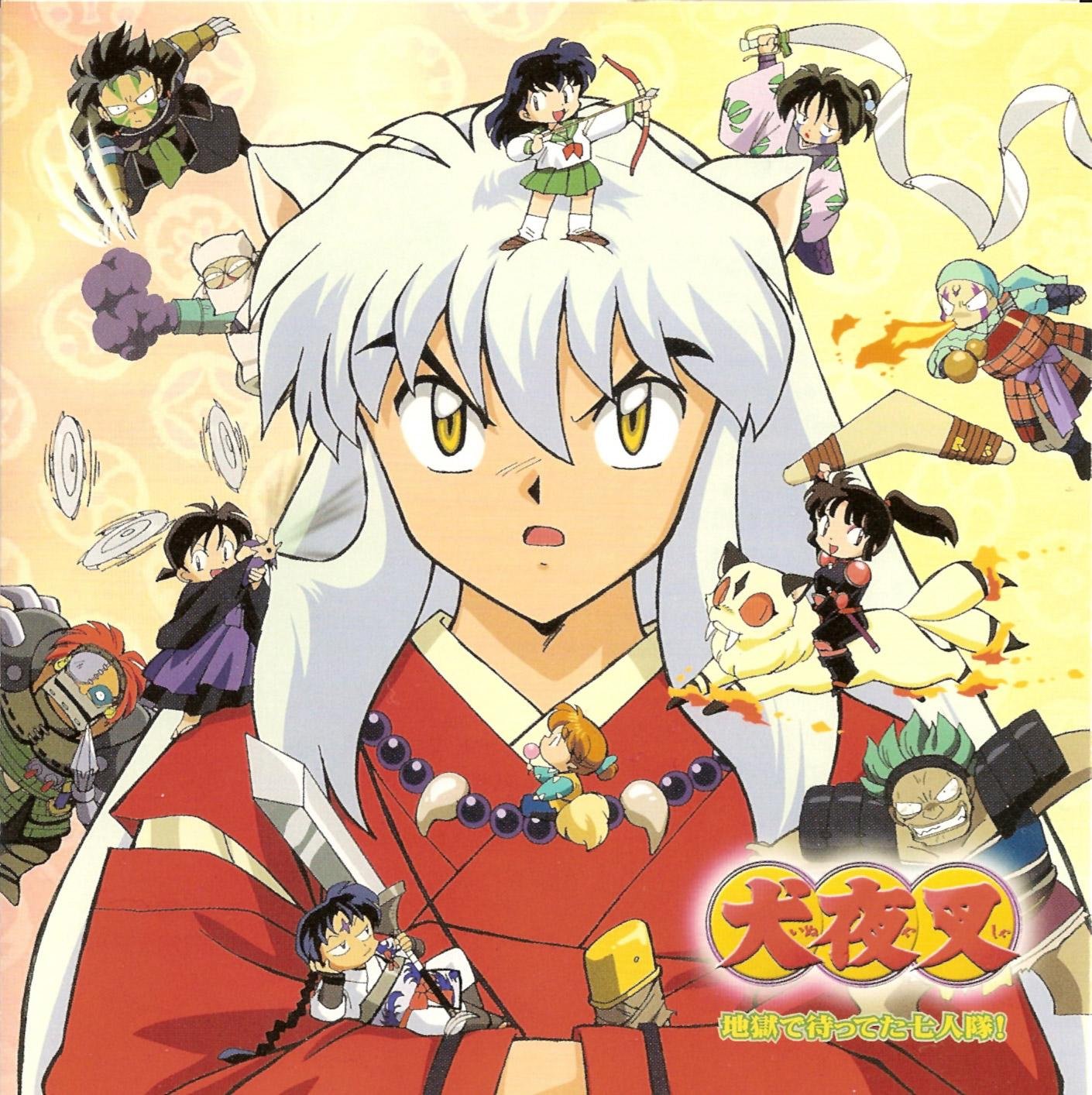 inuyasha191.jpg