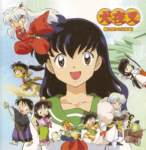 inuyasha197_small.jpg