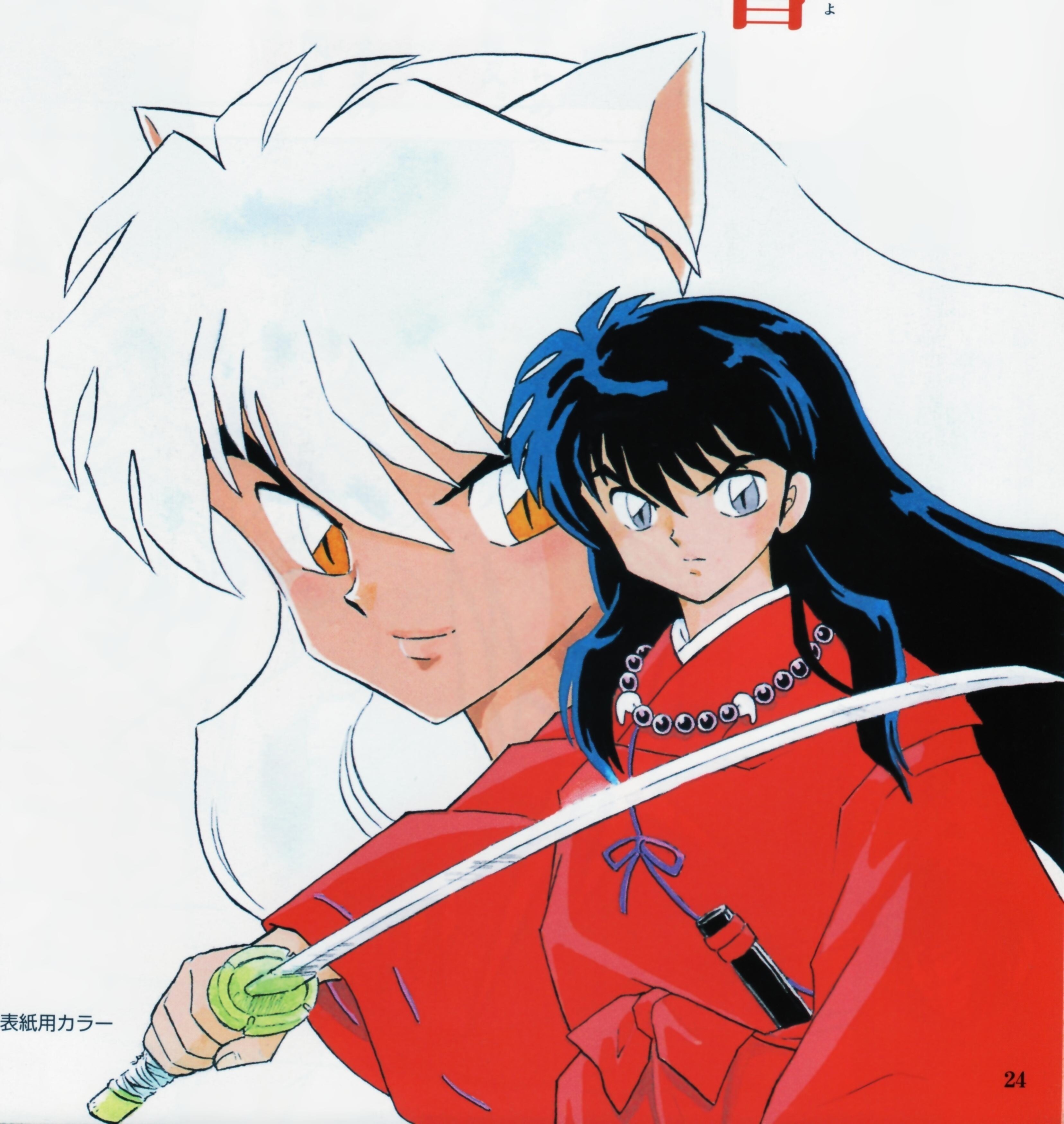 inuyasha202.jpg