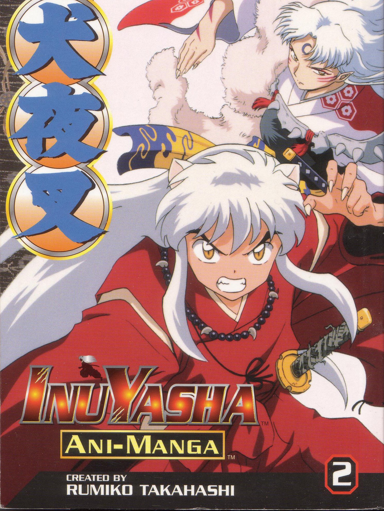 inuyasha215.jpg