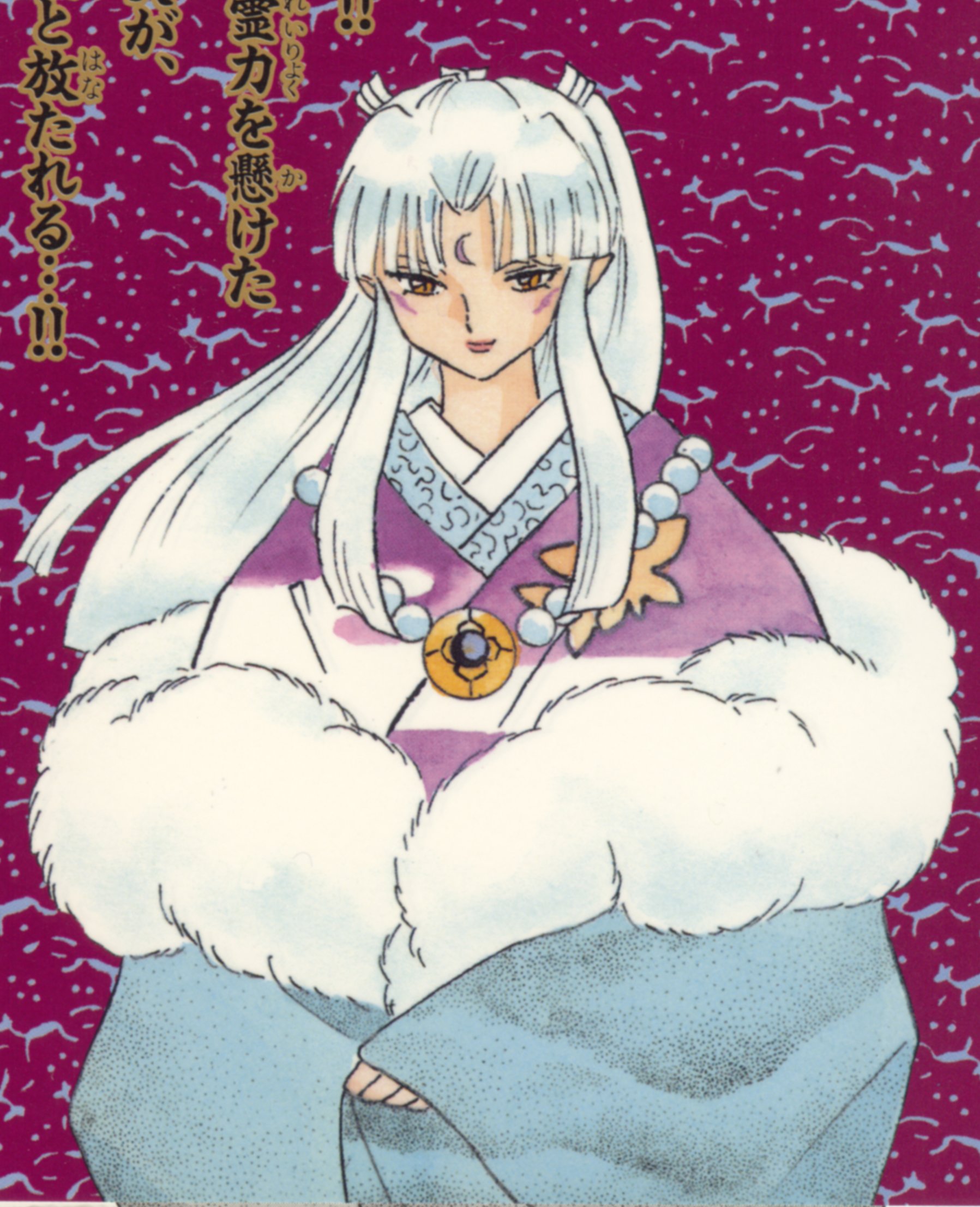 inuyasha225.jpg