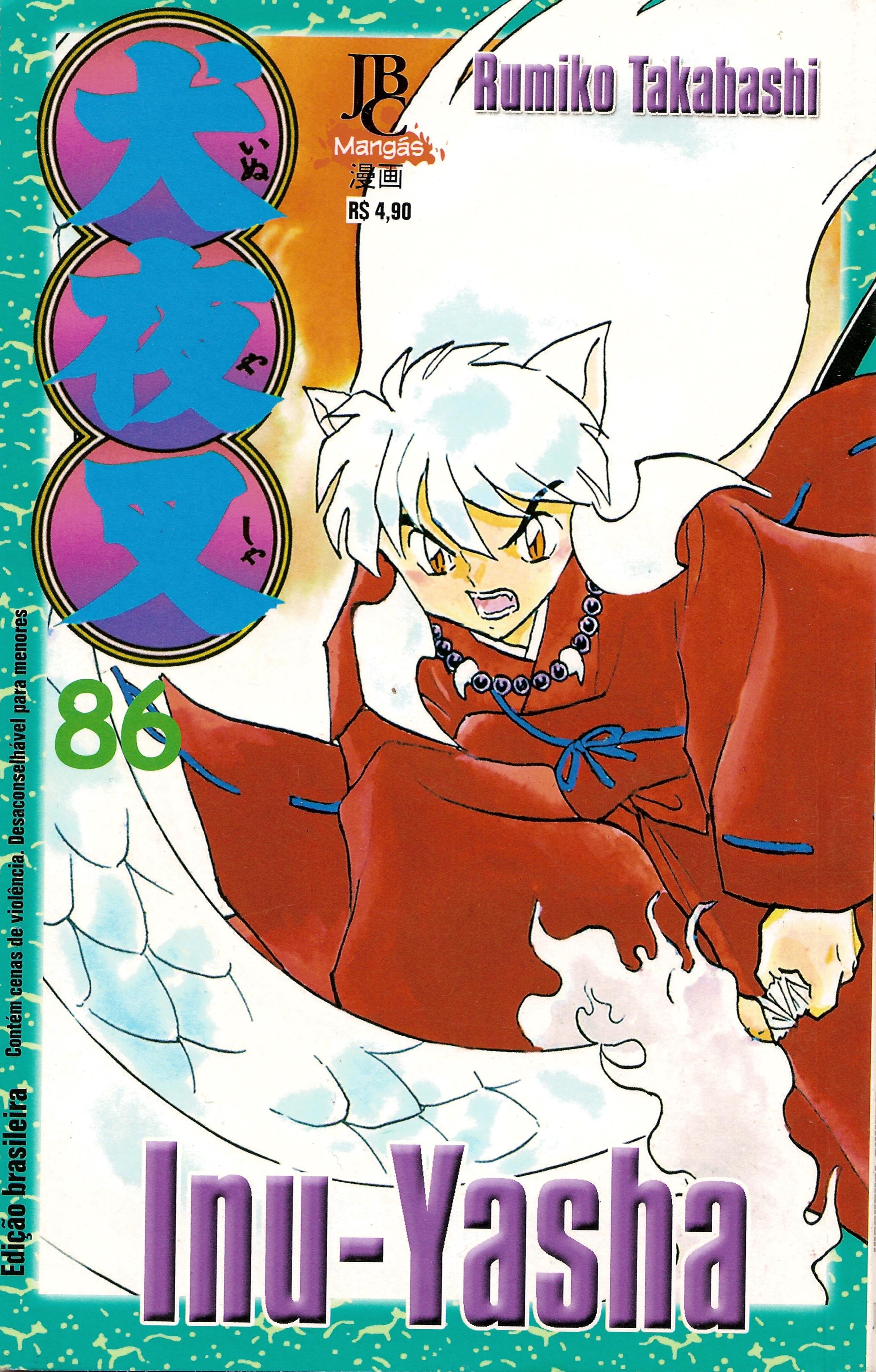 inuyasha235.jpg