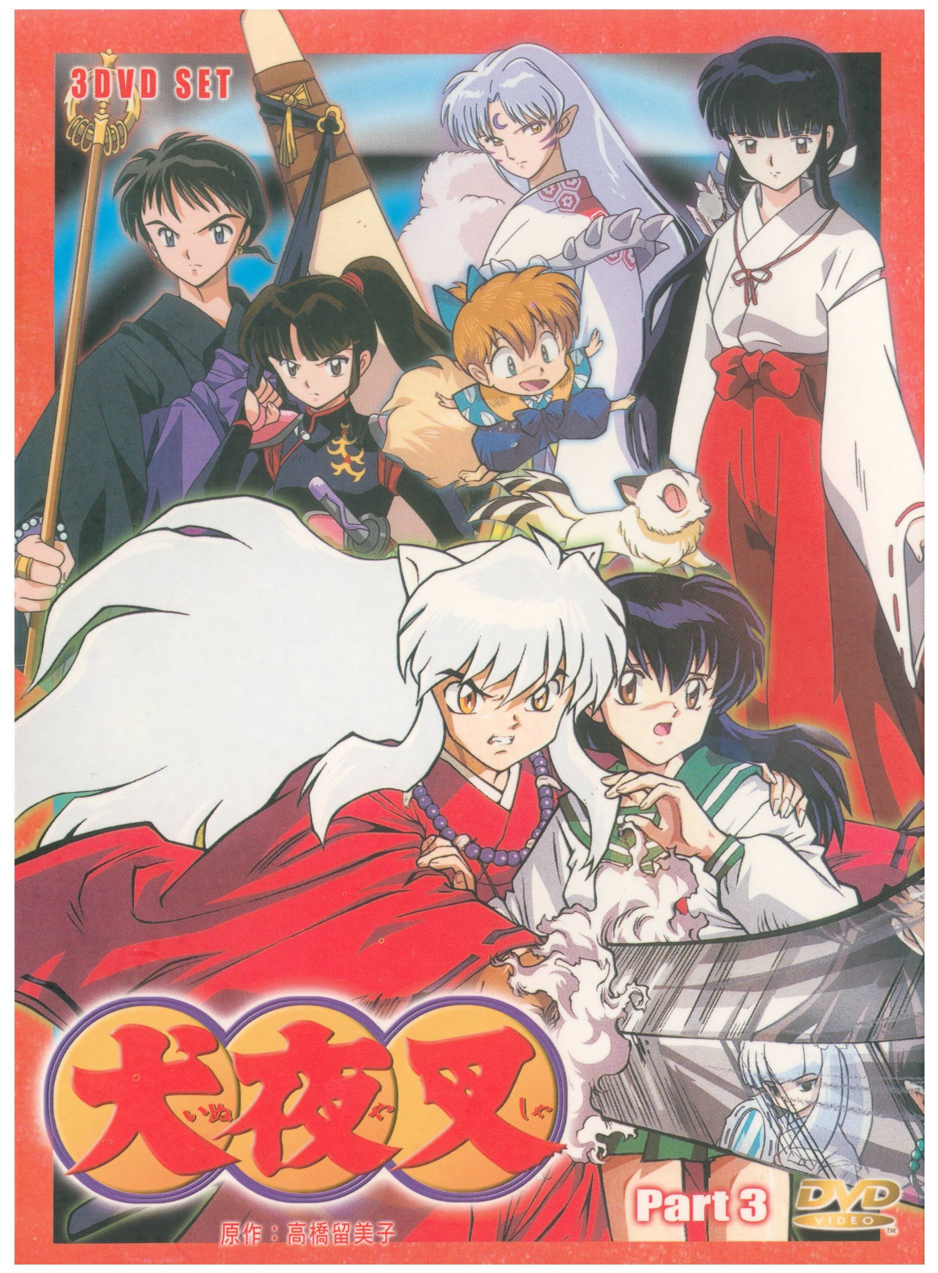 inuyasha239.jpg