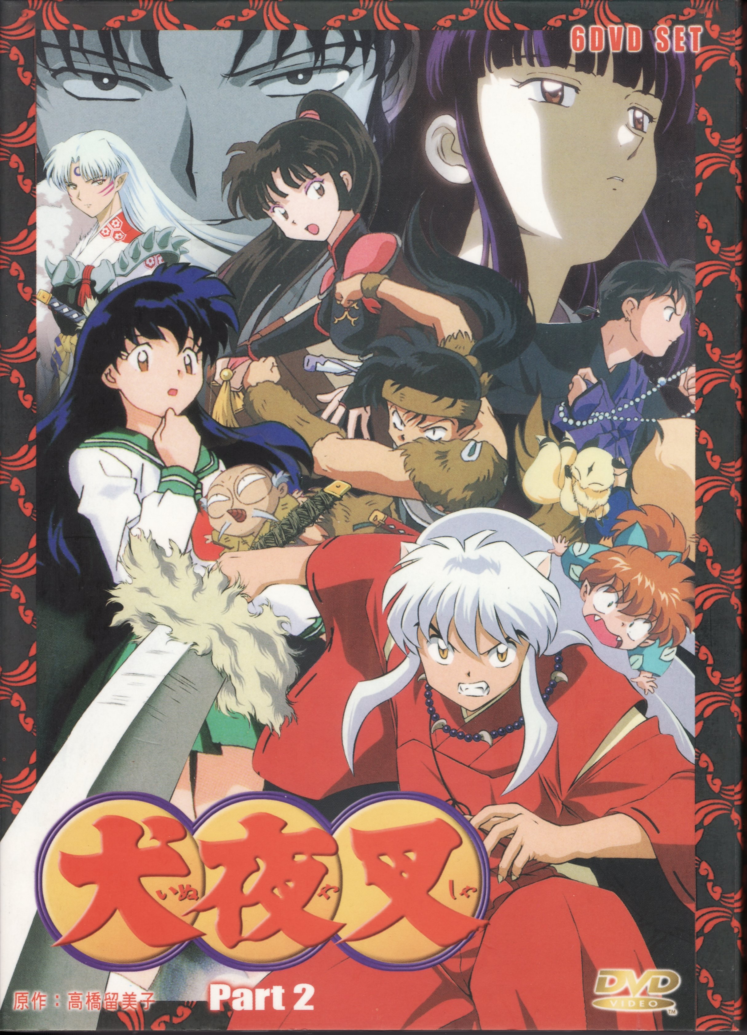 inuyasha241.jpg