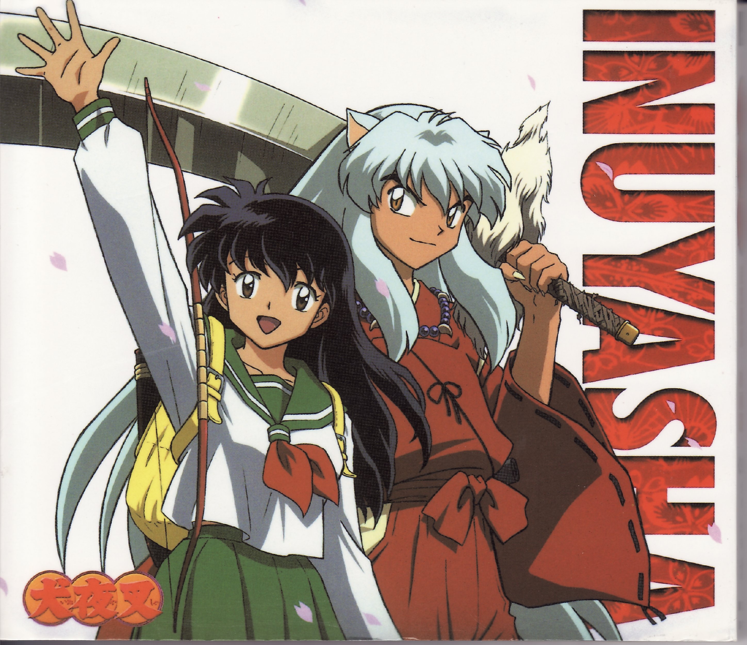 inuyasha243.jpg