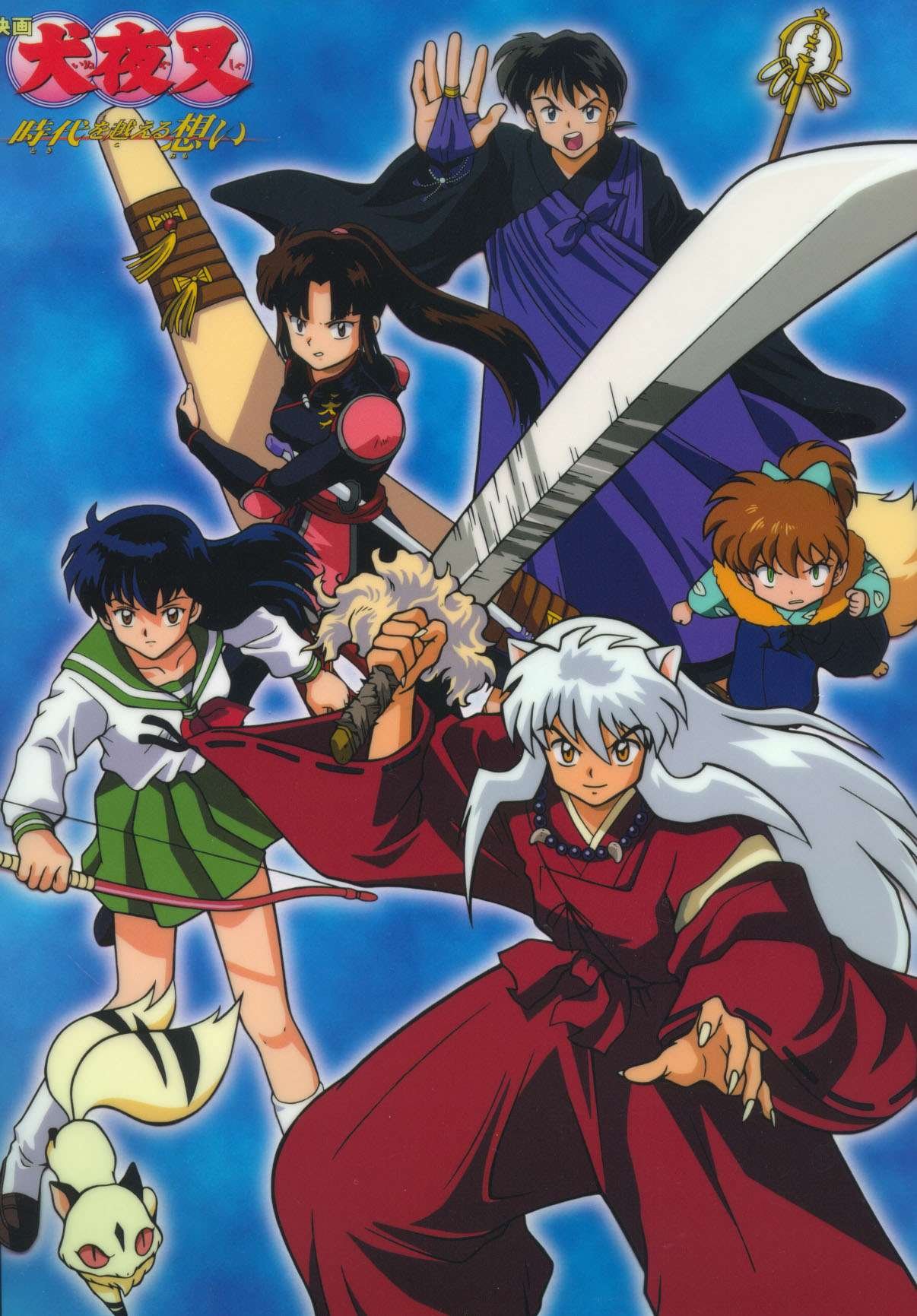 inuyasha26.jpg