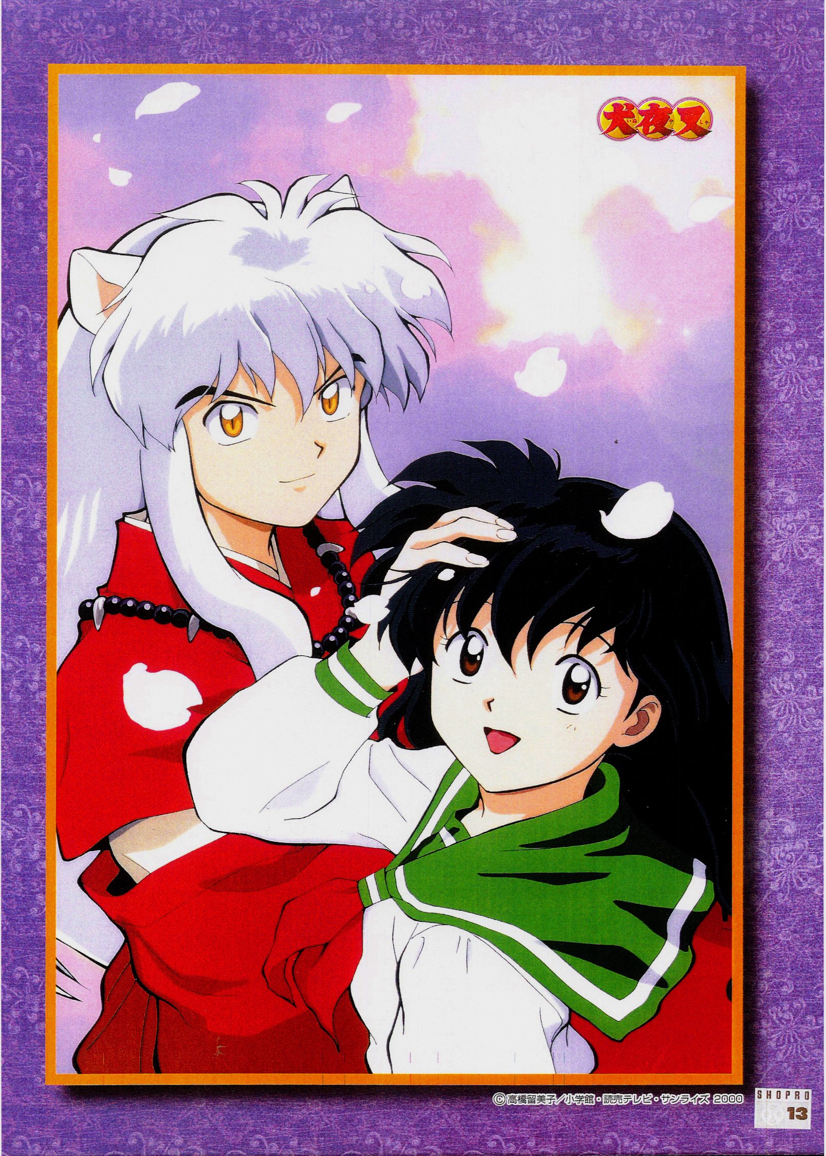 inuyasha264.jpg