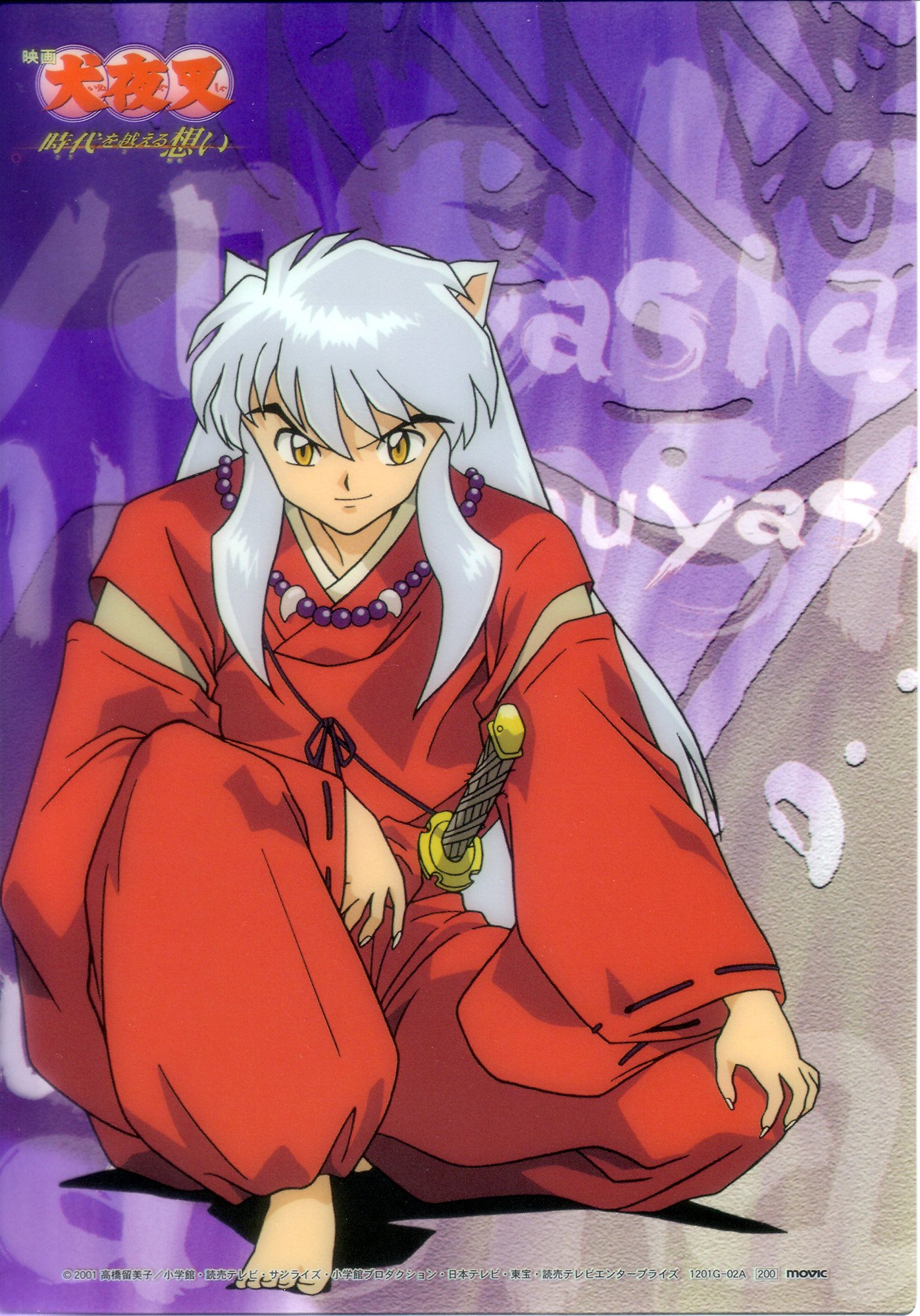 inuyasha269.jpg