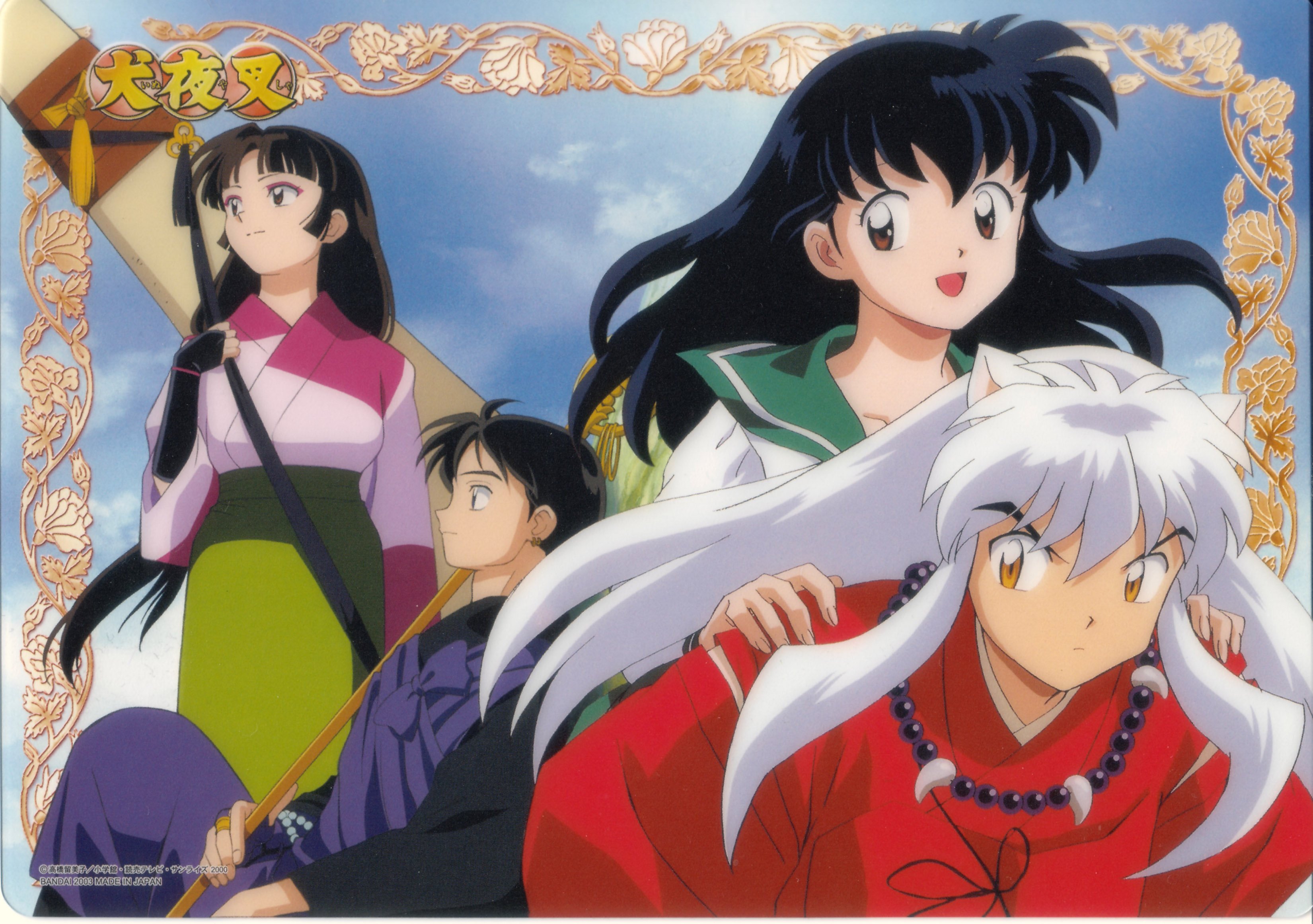 inuyasha270.jpg