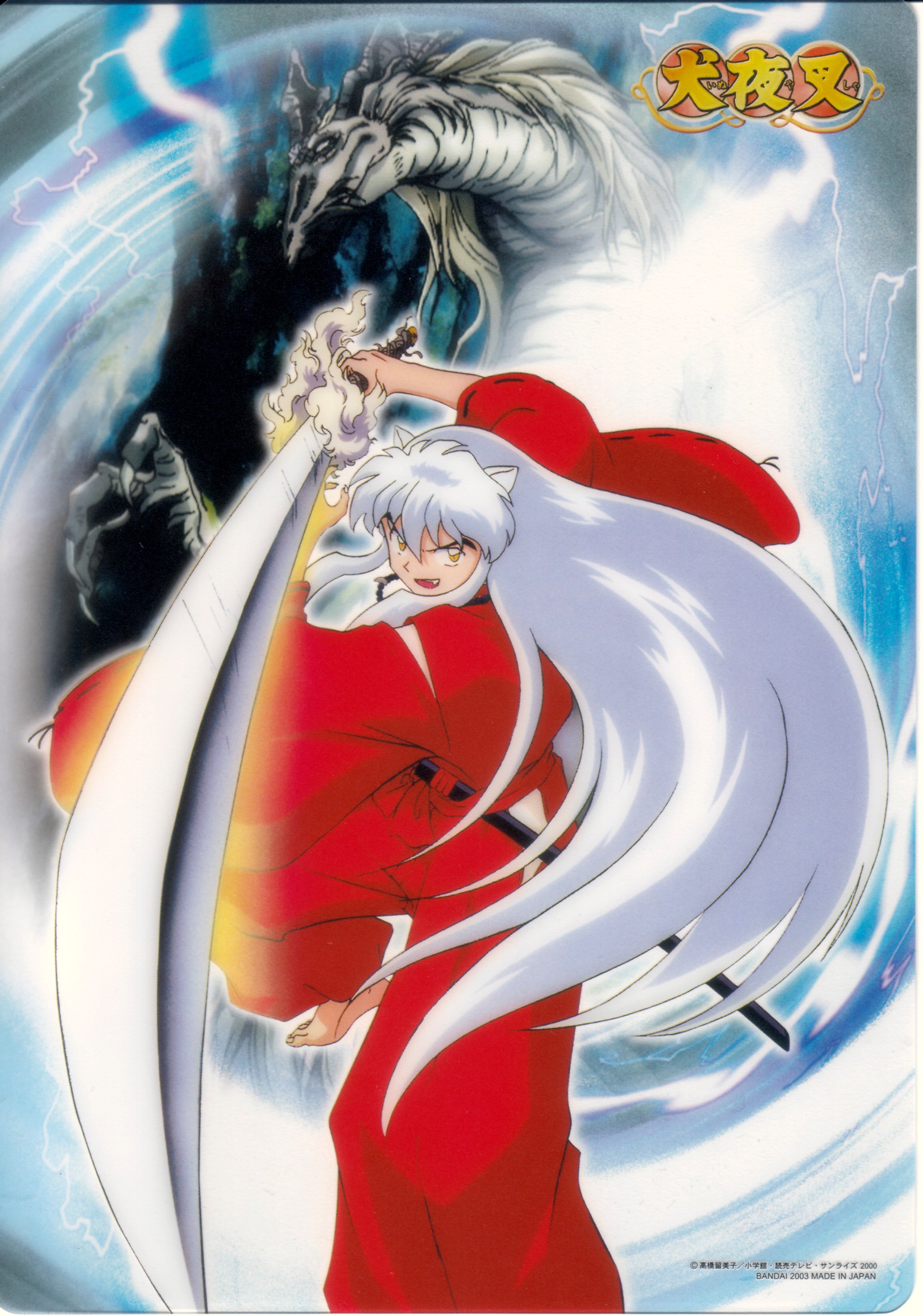 inuyasha275.jpg