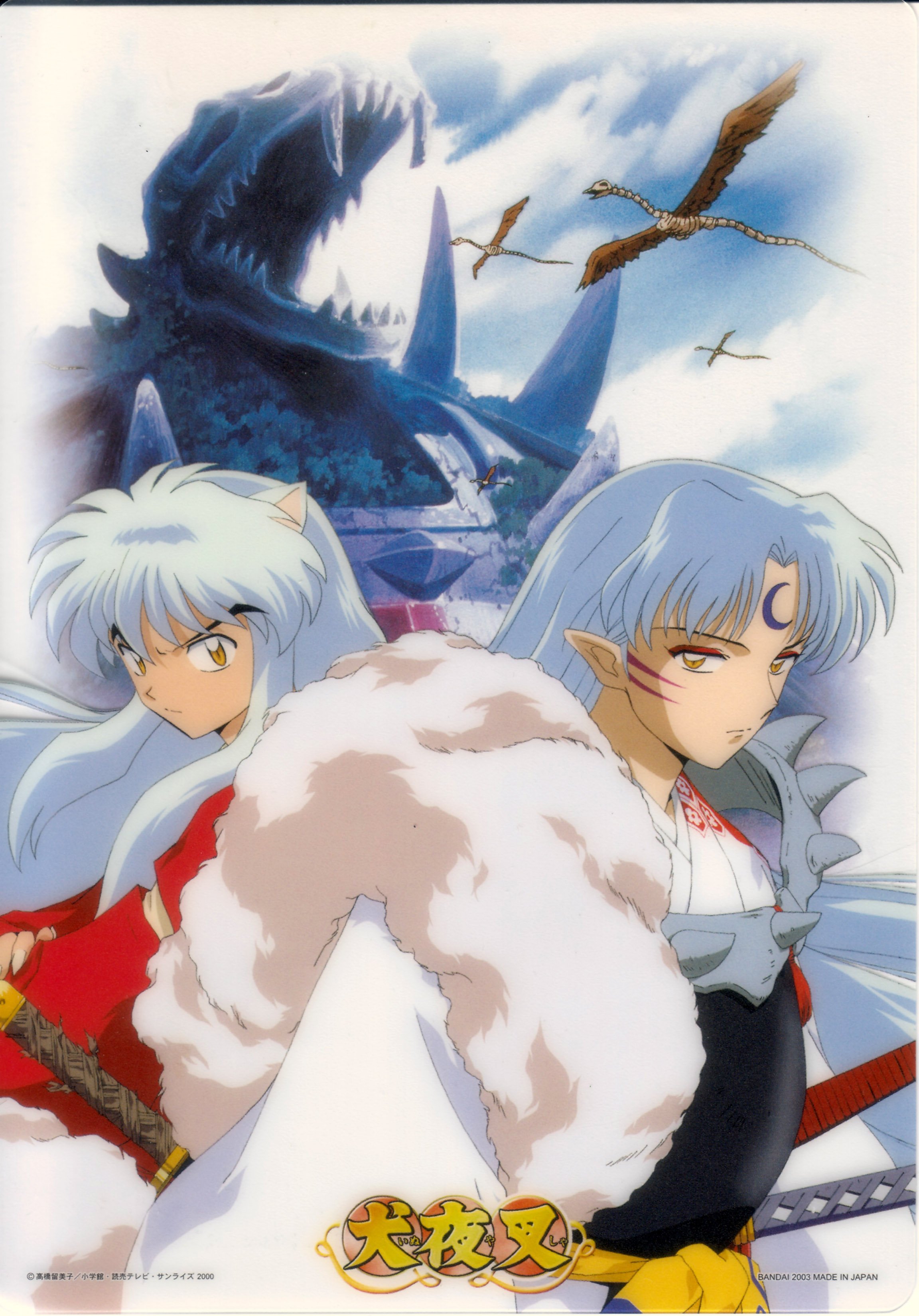 inuyasha278.jpg