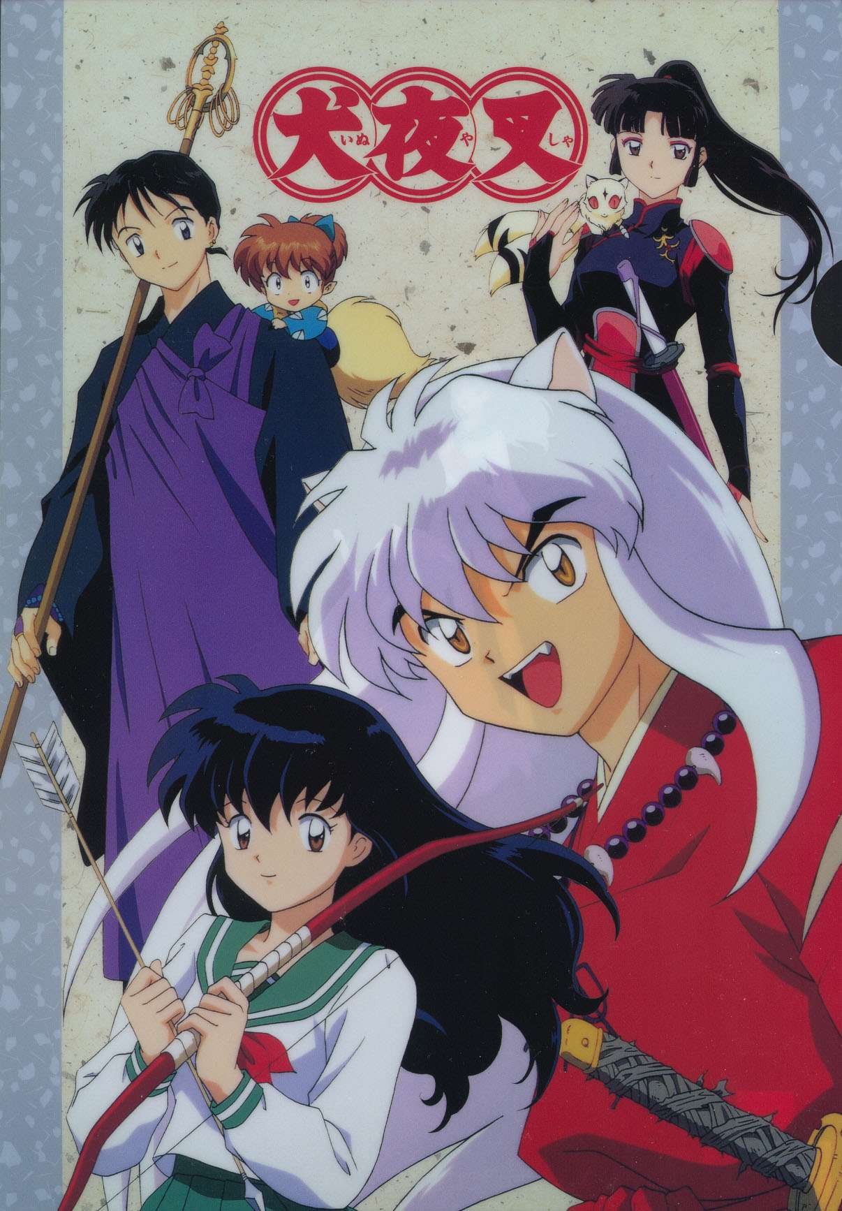 inuyasha31.jpg