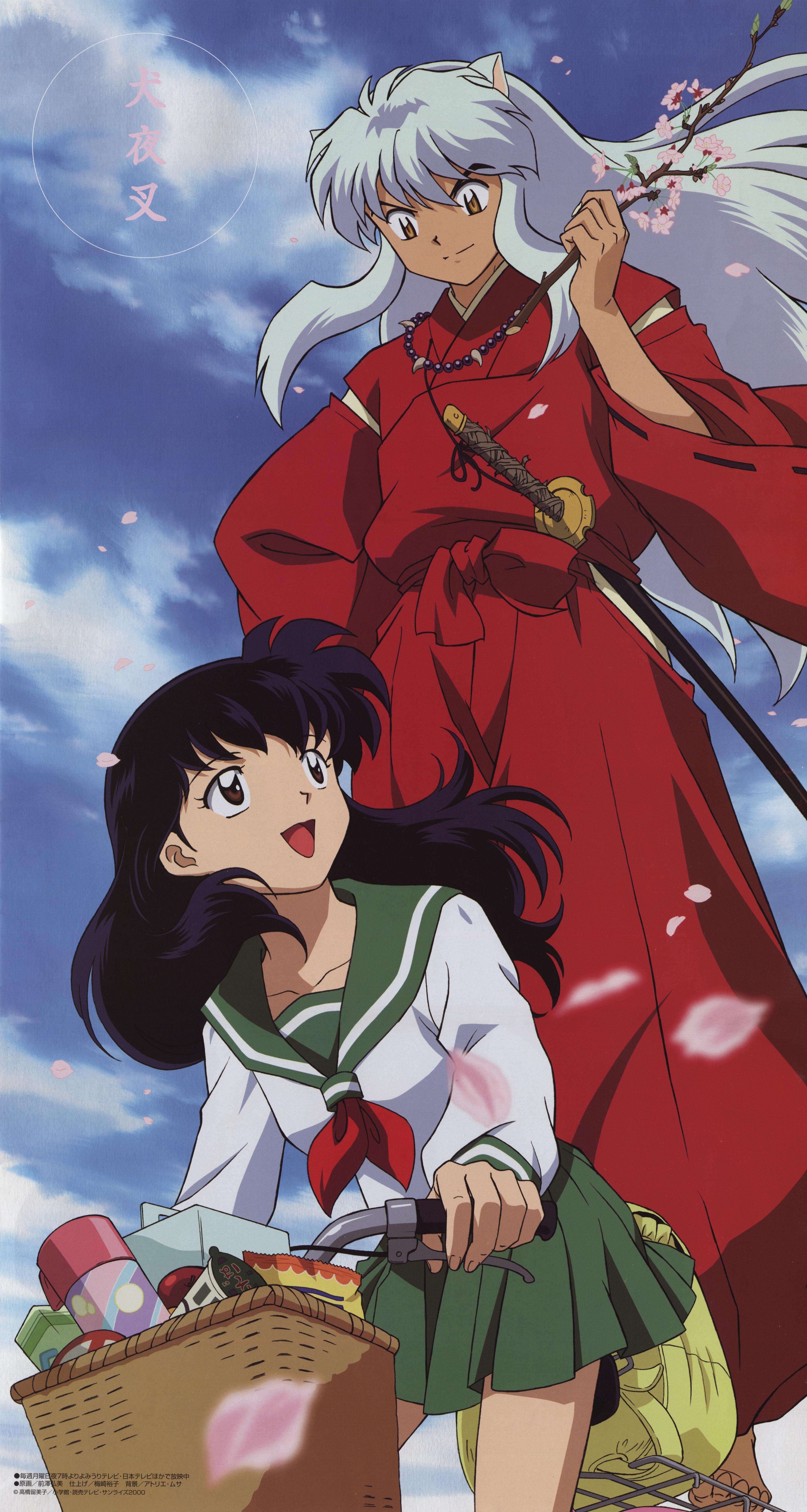 inuyasha4.jpg