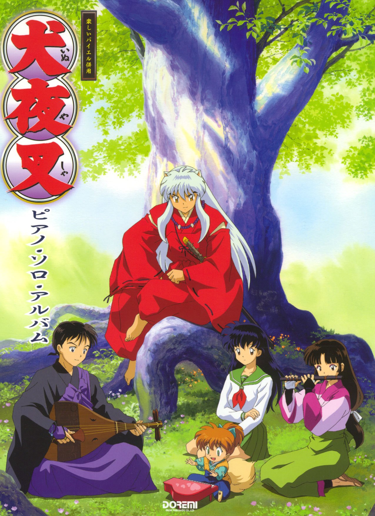 inuyasha45.jpg