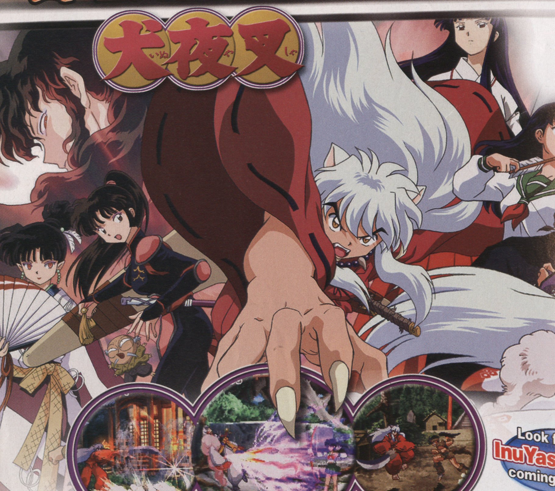 inuyasha47.jpg