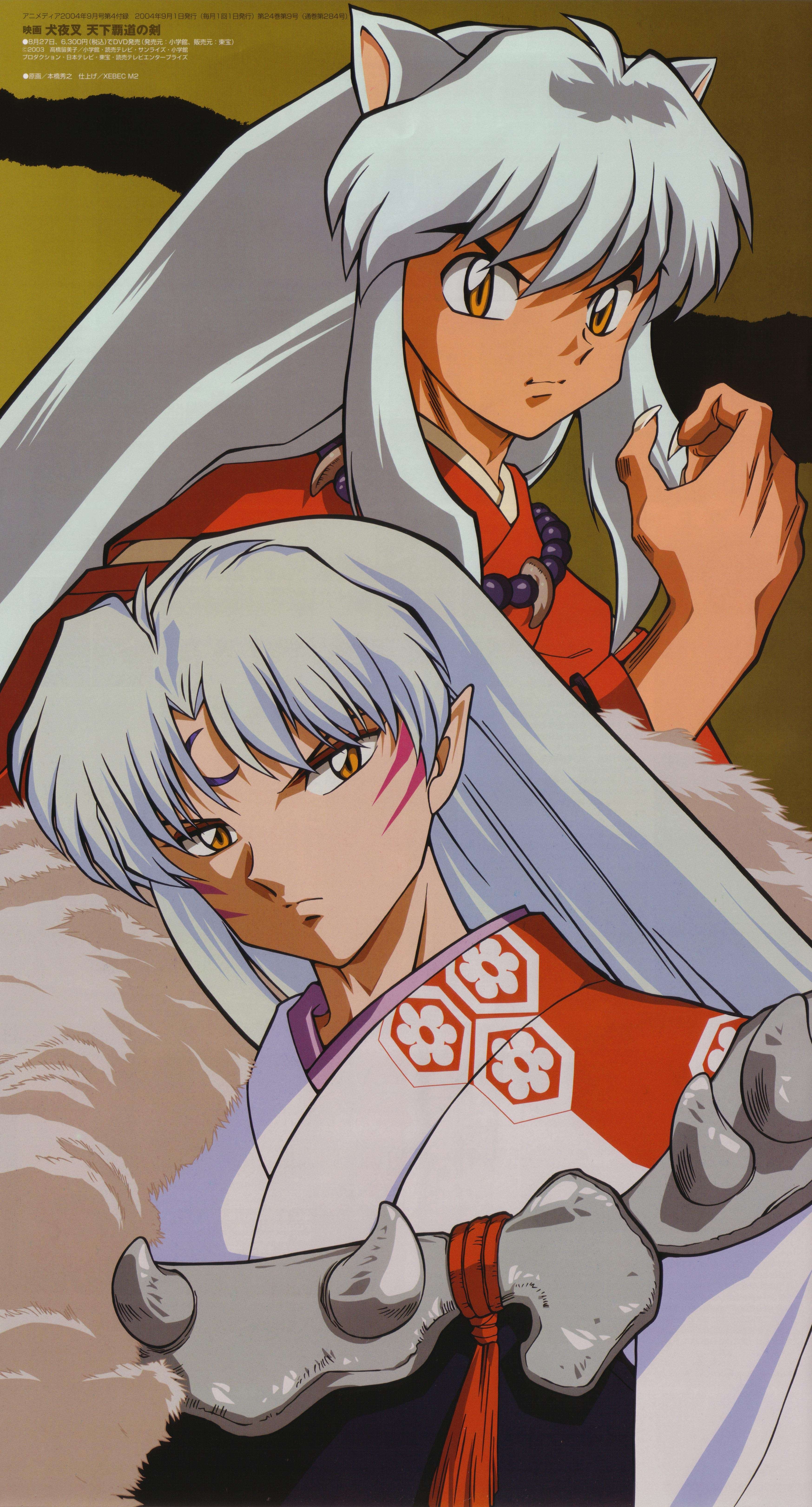 inuyasha5.jpg