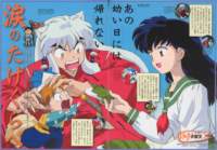 inuyasha53_small.jpg