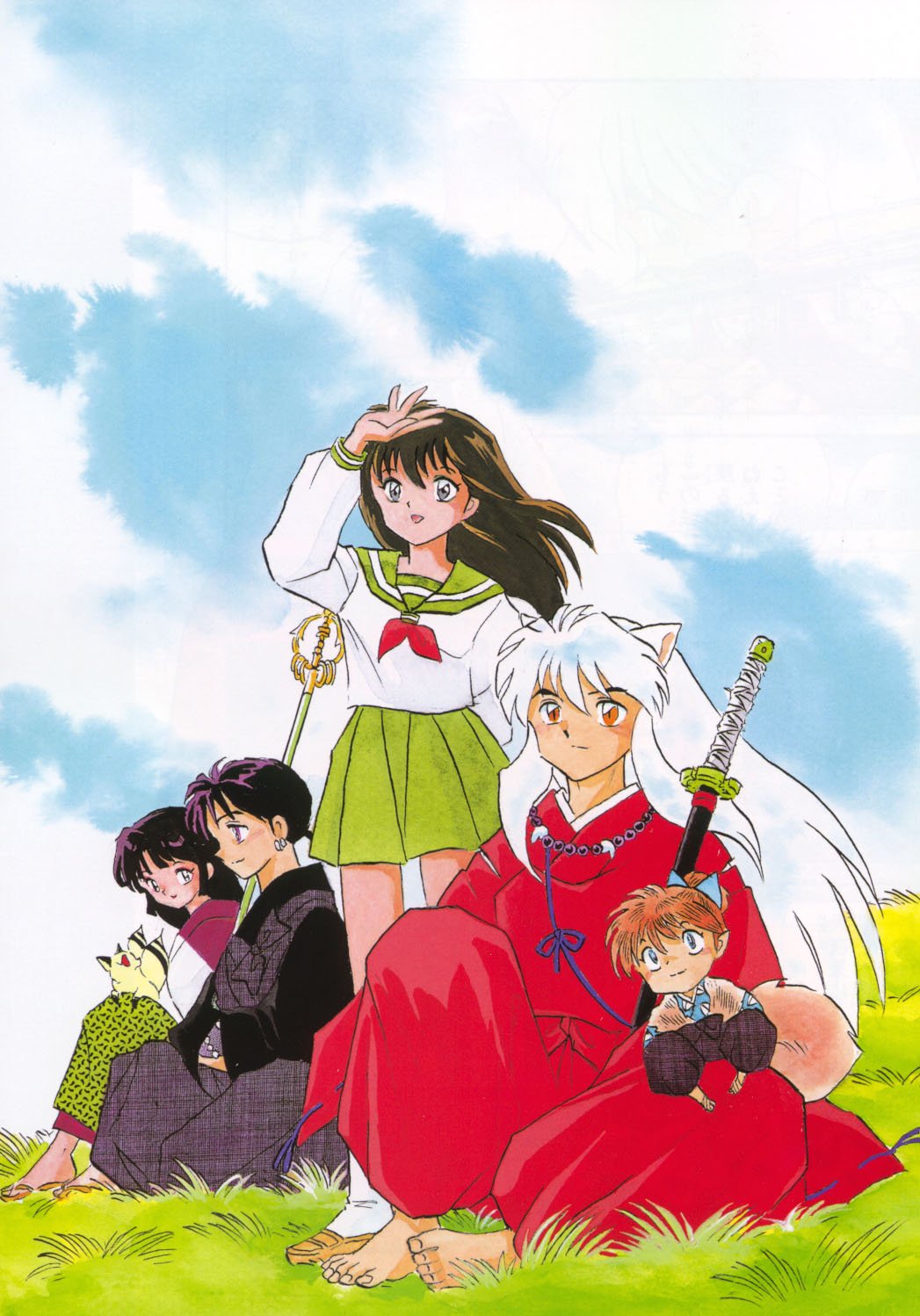 inuyasha58.jpg