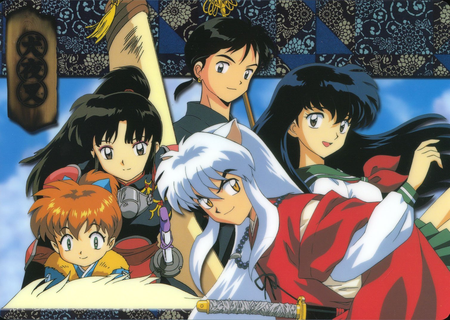 inuyasha59.jpg