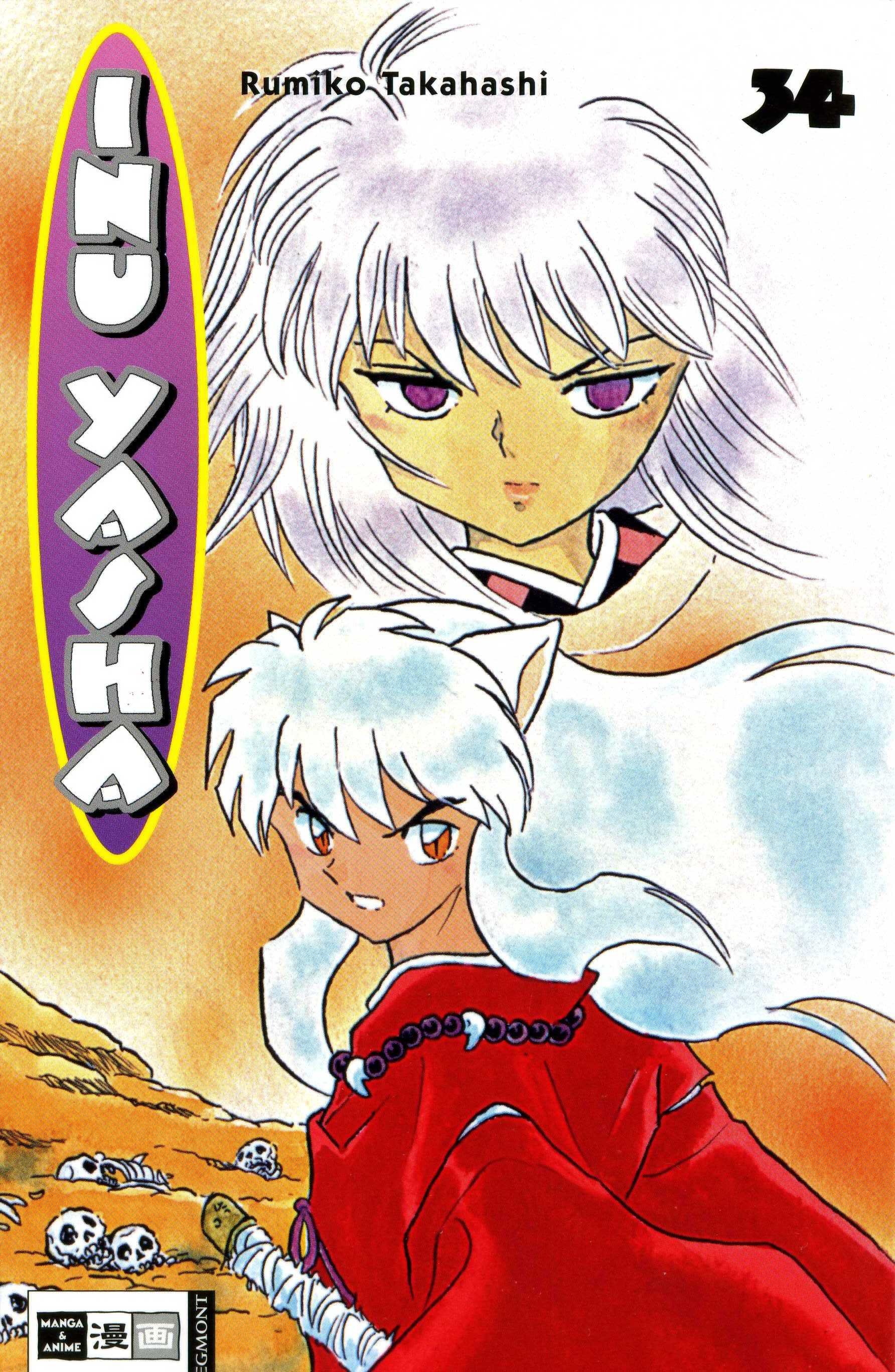 inuyasha69.jpg