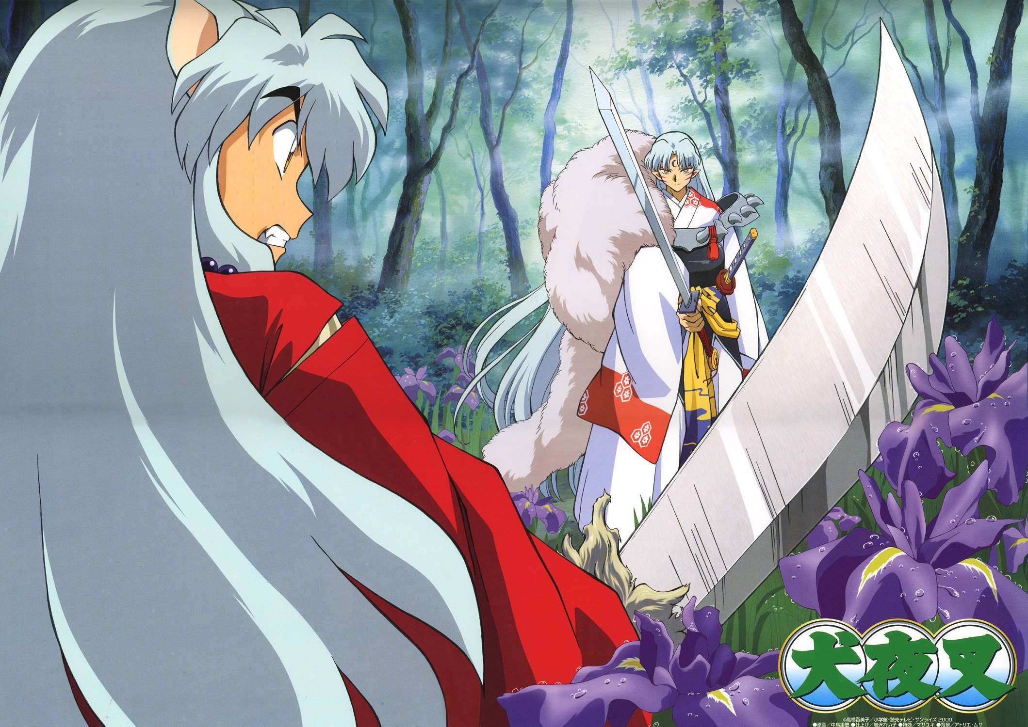 inuyasha7.jpg