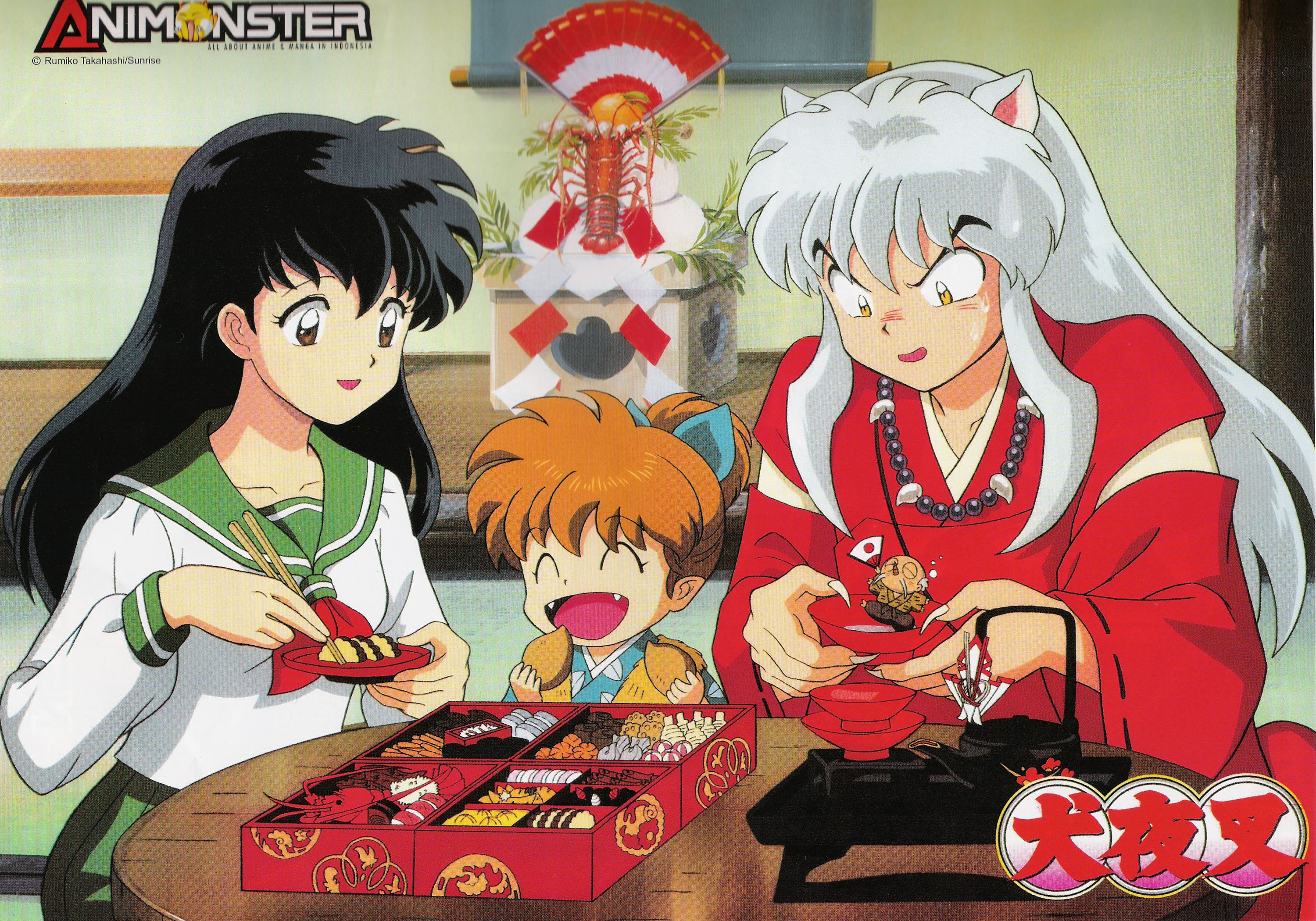 inuyasha97.jpg