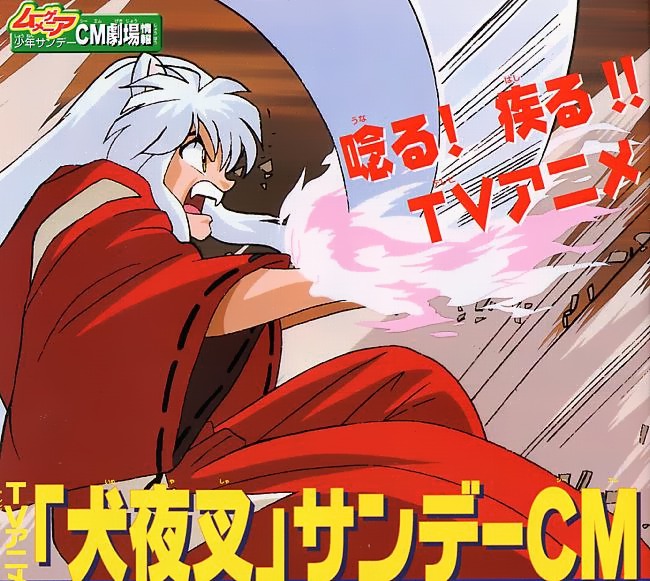 Imagen de Inuyasha en alta calidad