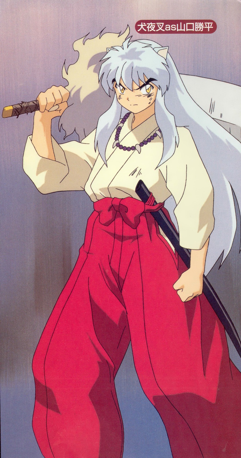 Imagen de Inuyasha en alta calidad