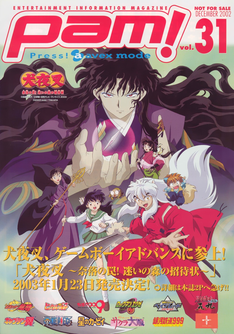 Imagen de Inuyasha en alta calidad