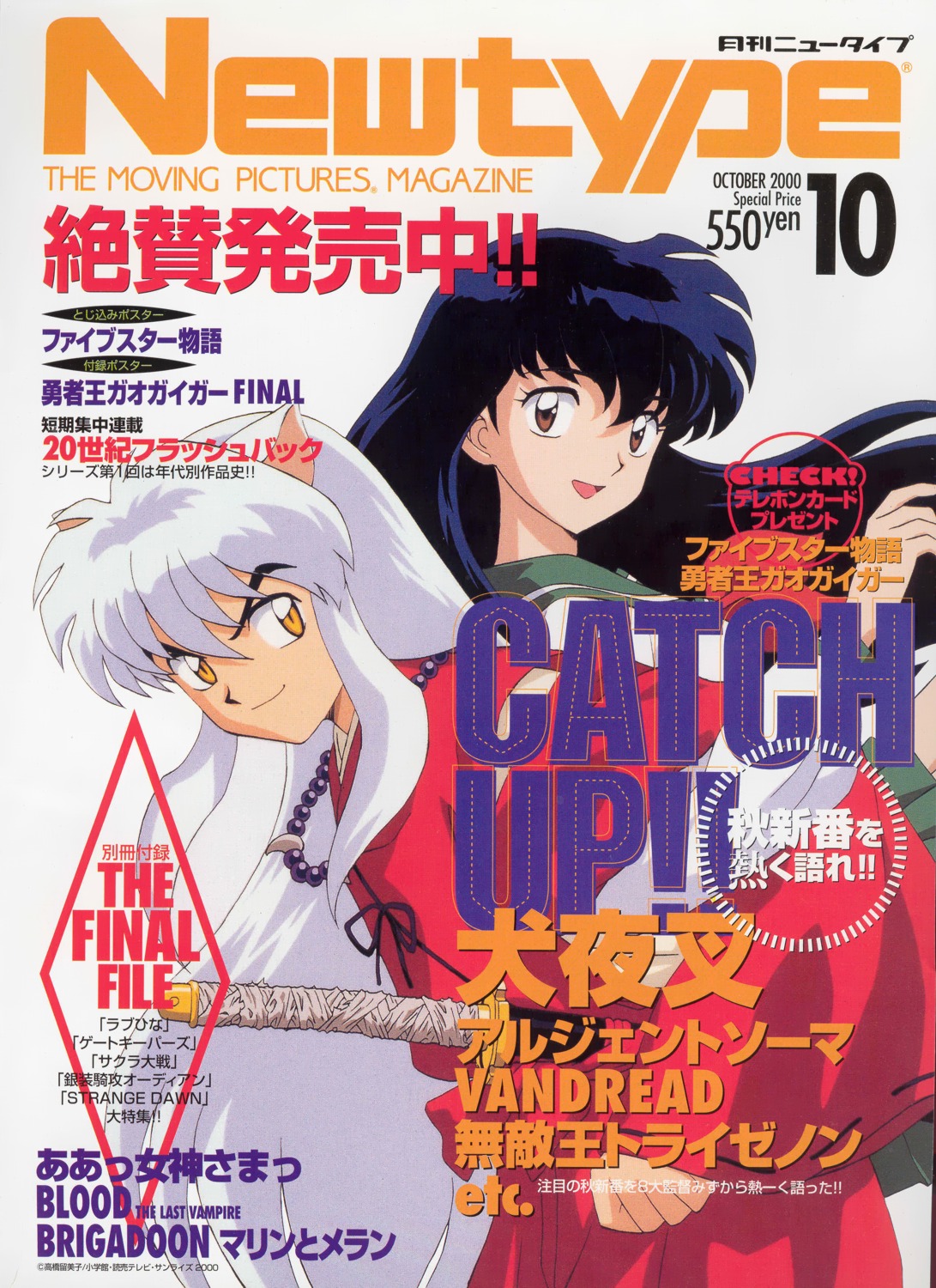 Imagen de Inuyasha en alta calidad