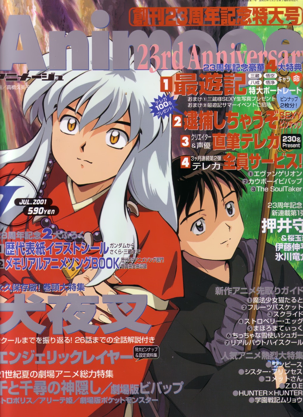 Imagen de Inuyasha en alta calidad